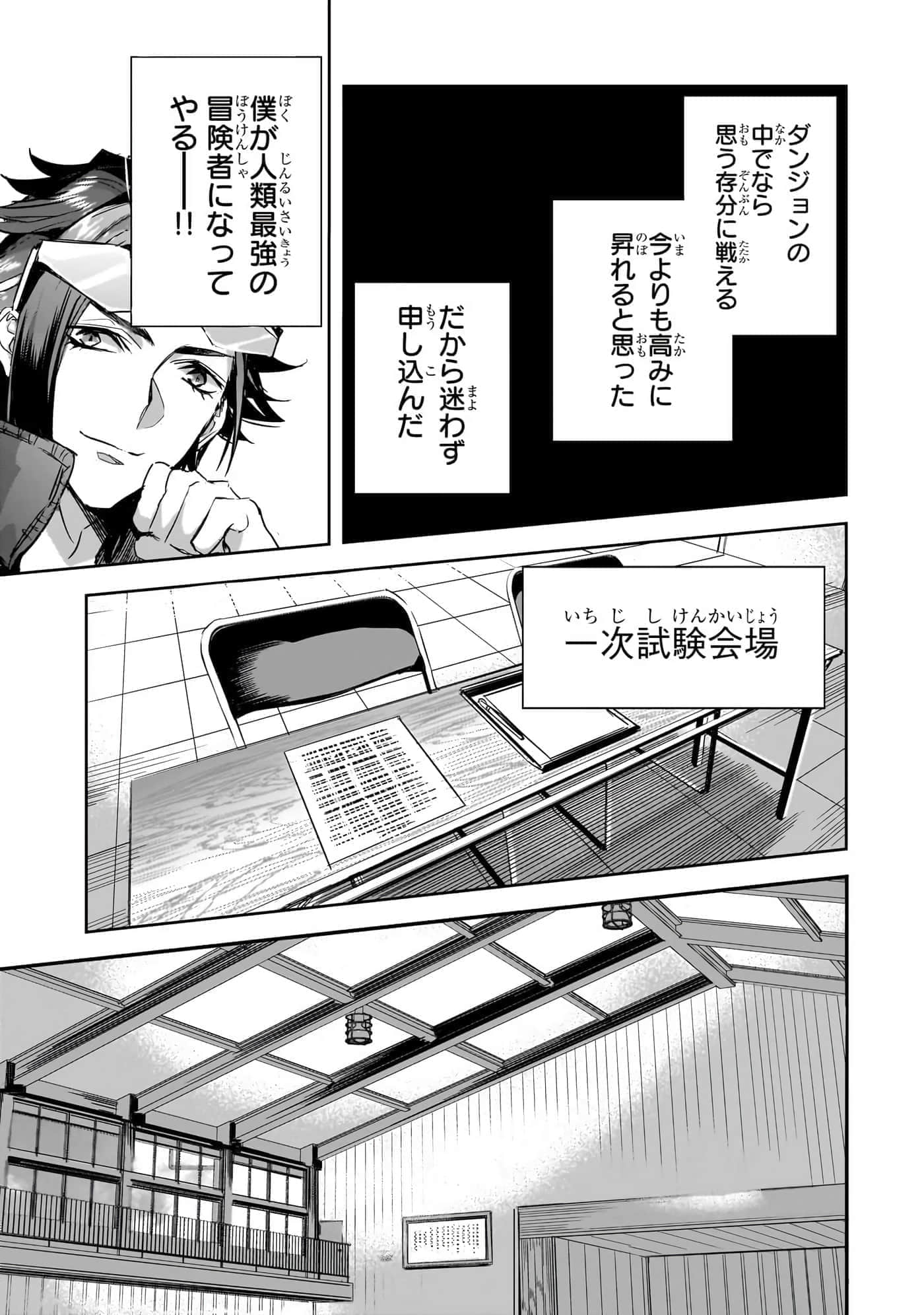 第 72 页