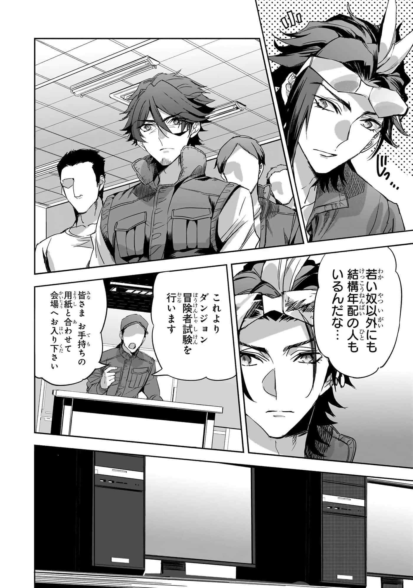 第 73 页