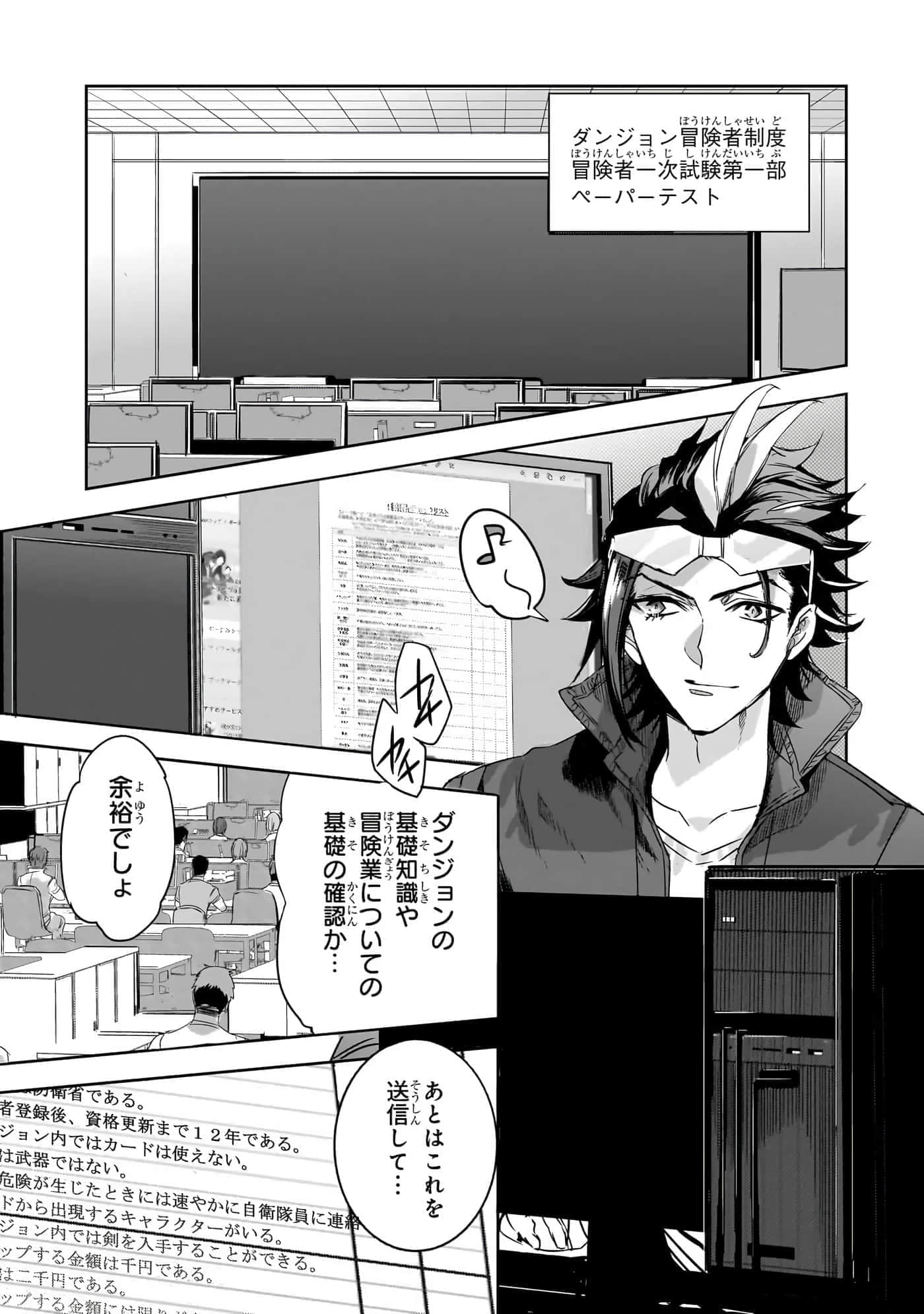 第 74 页