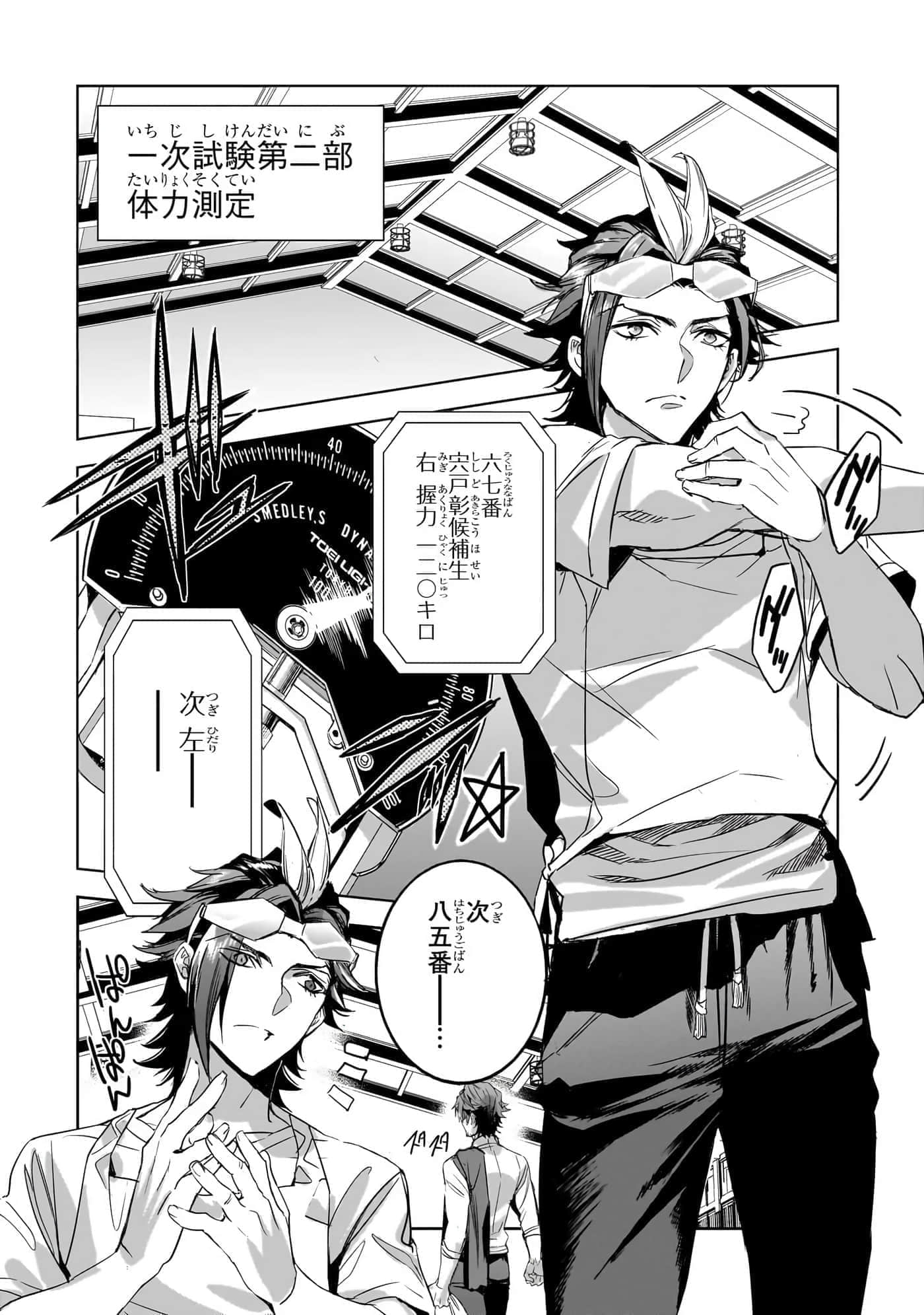 第 75 页