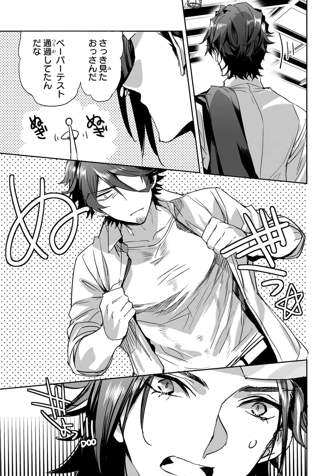 第 76 页