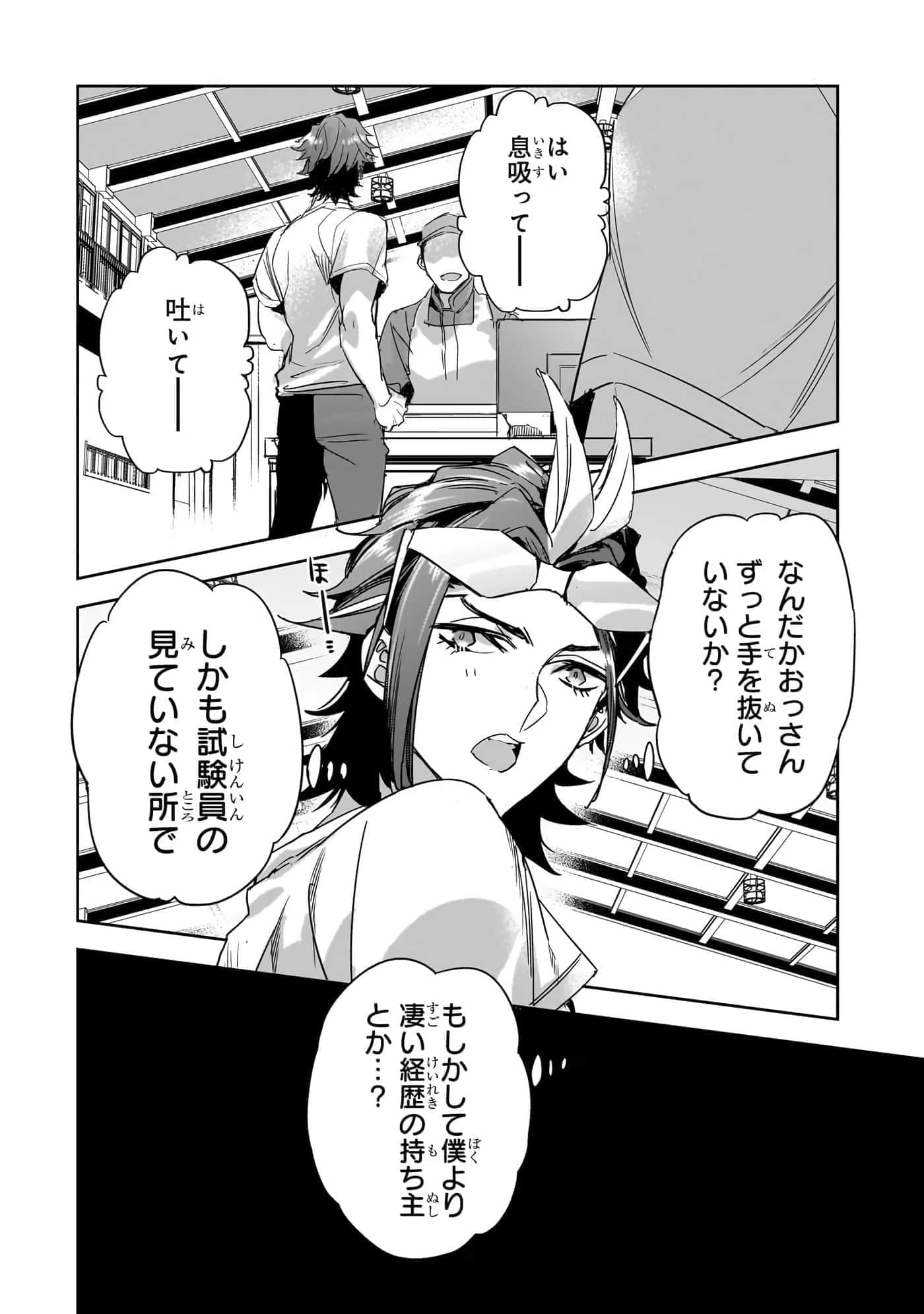 第 79 页