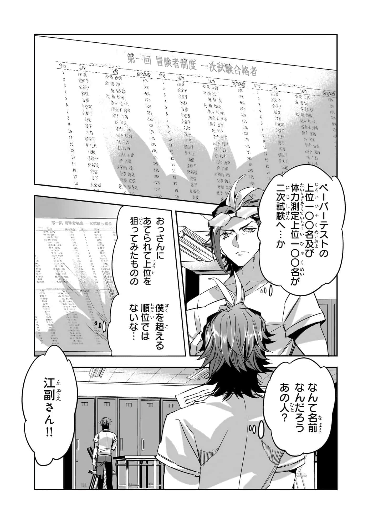 第 80 页