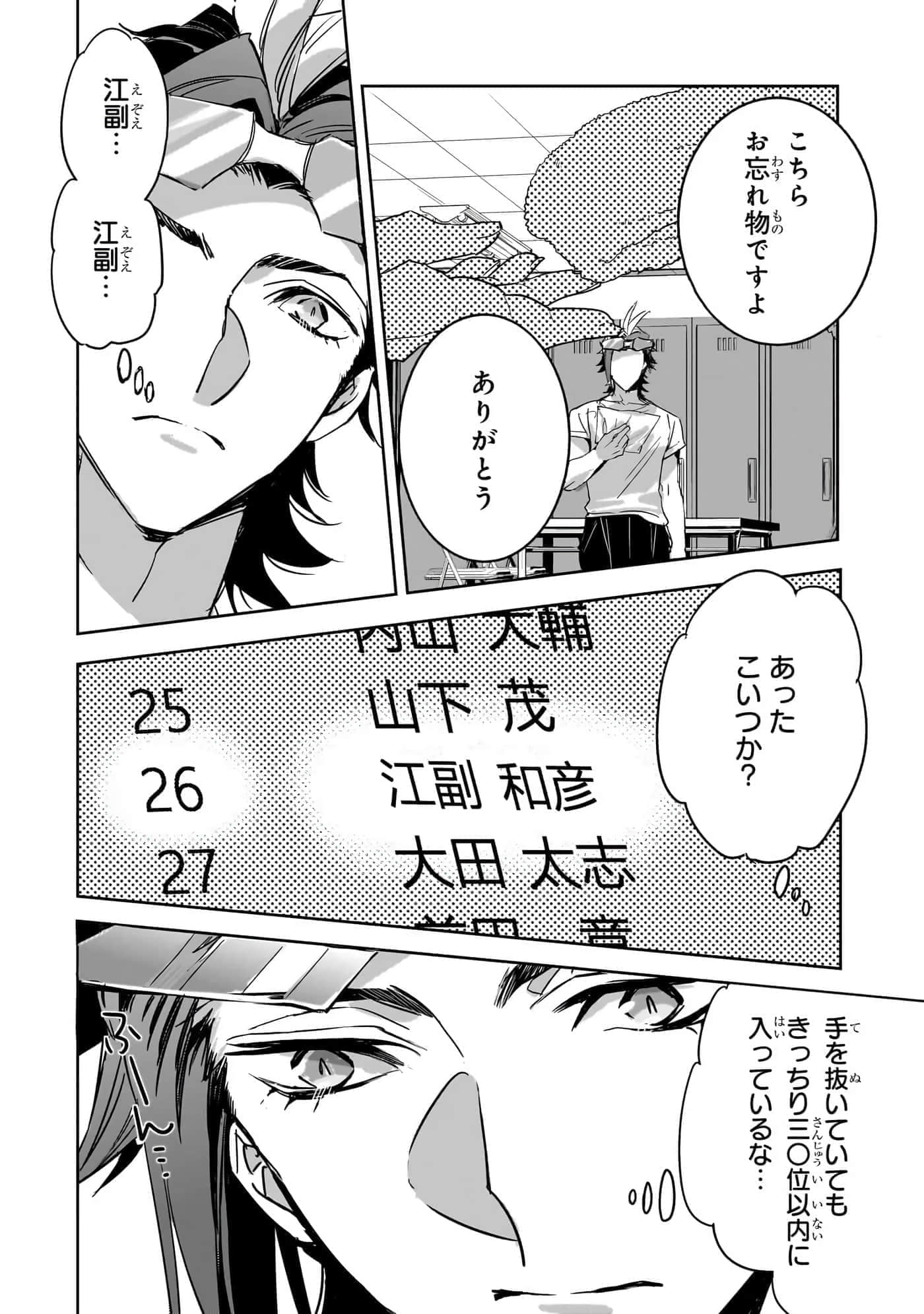 第 81 页