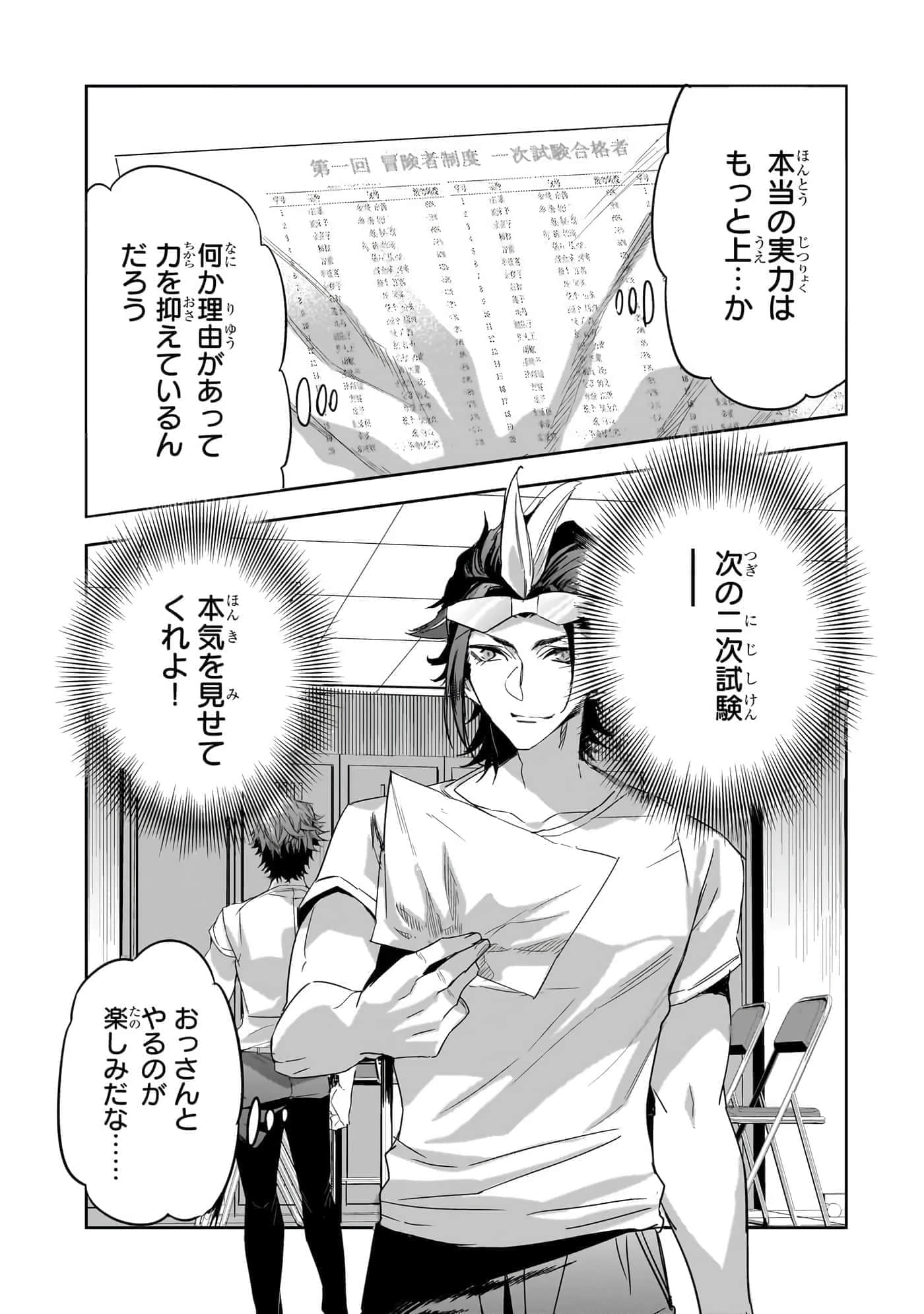 第 82 页