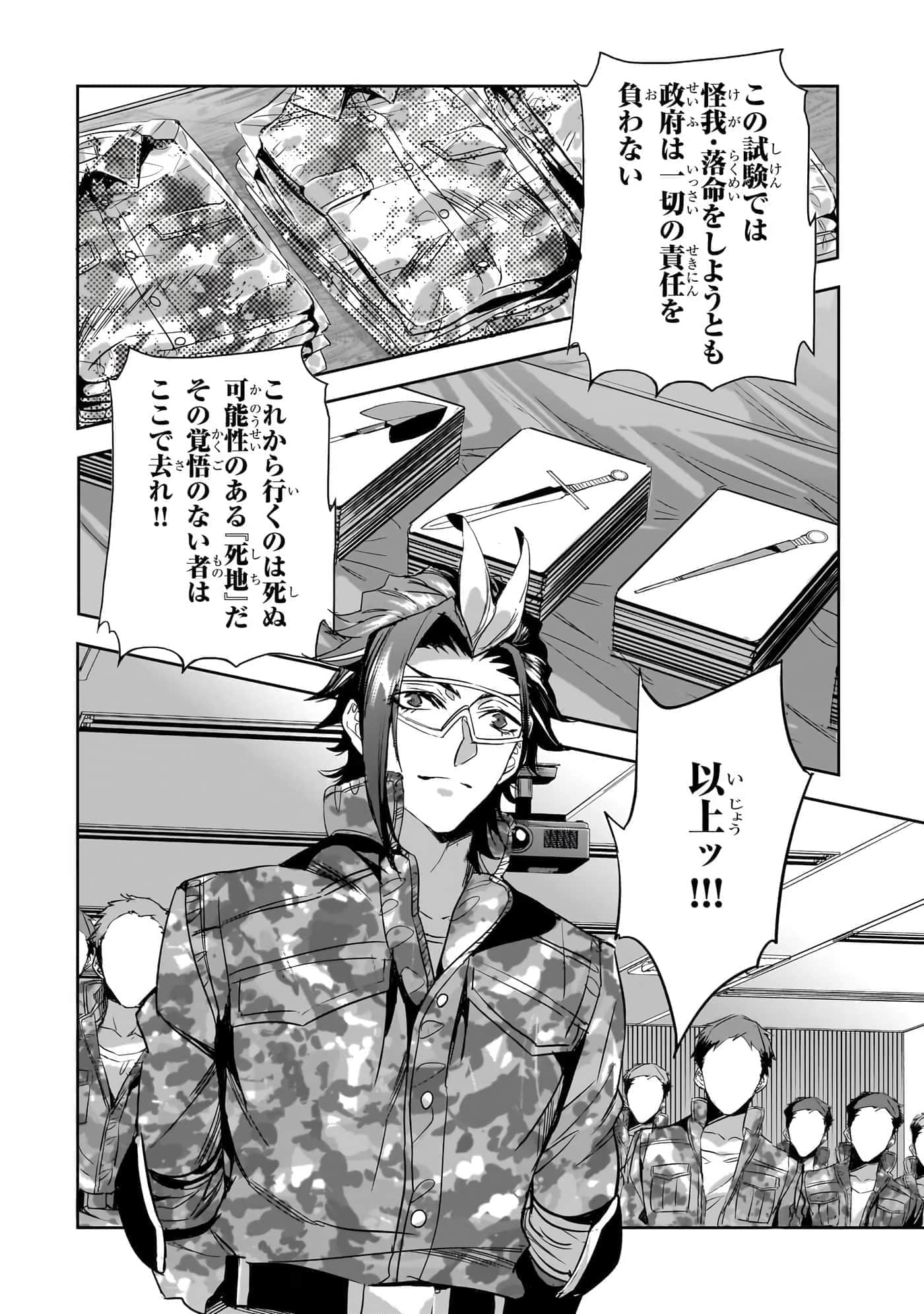 第 85 页