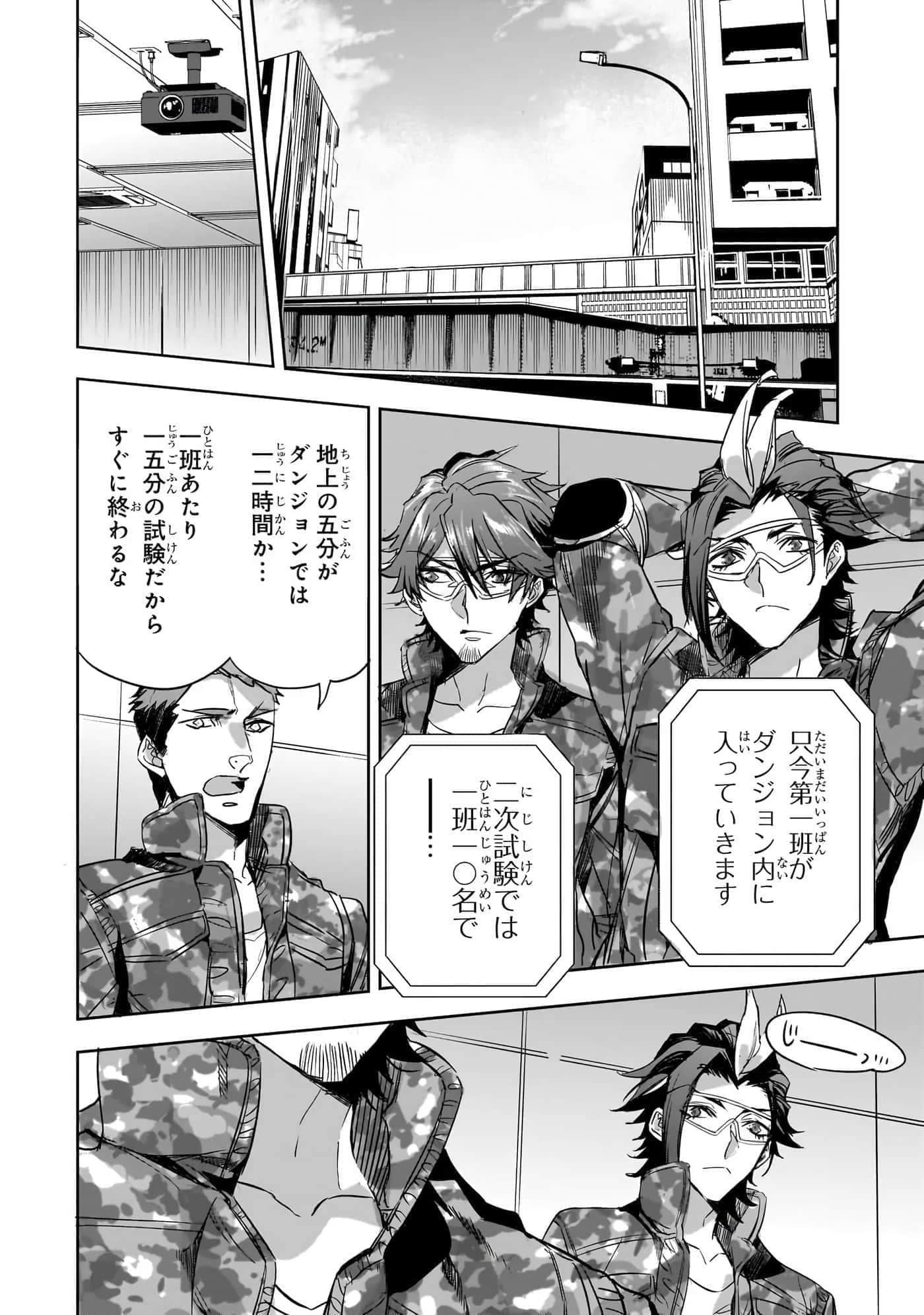 第 87 页