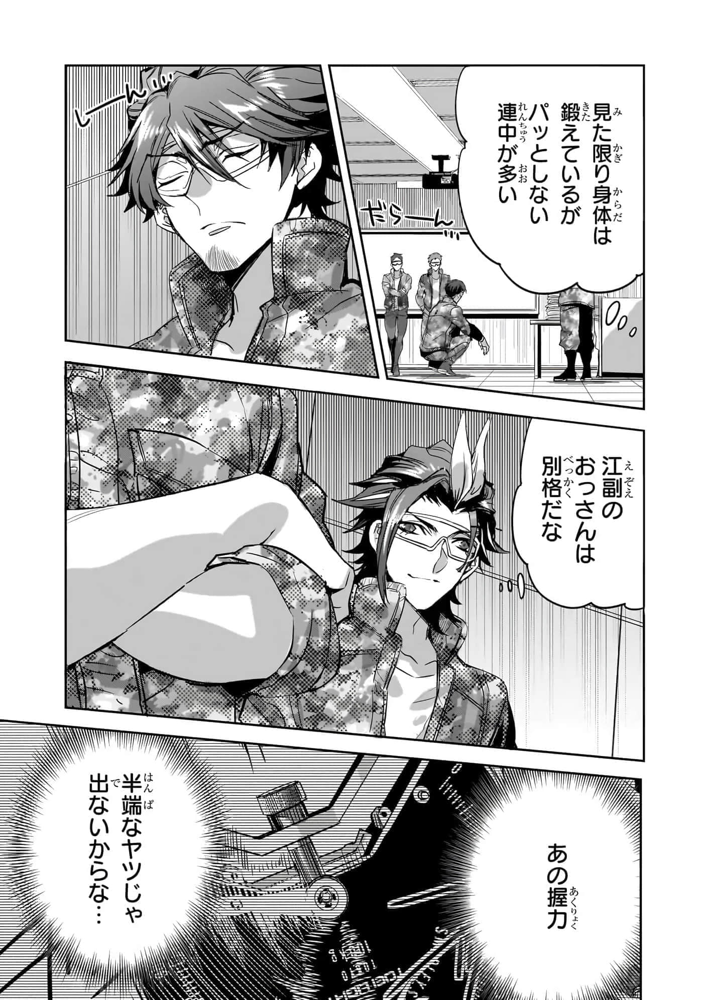 第 88 页