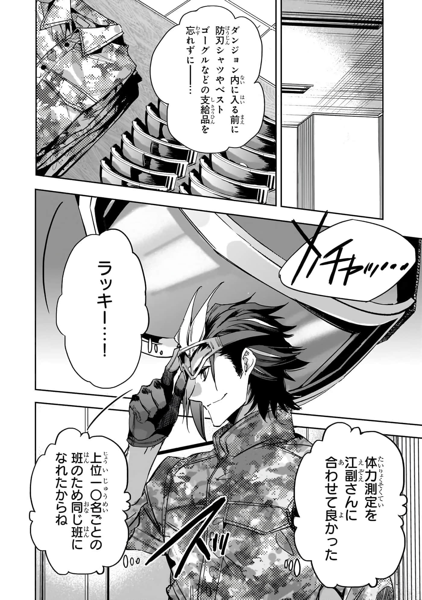 第 89 页