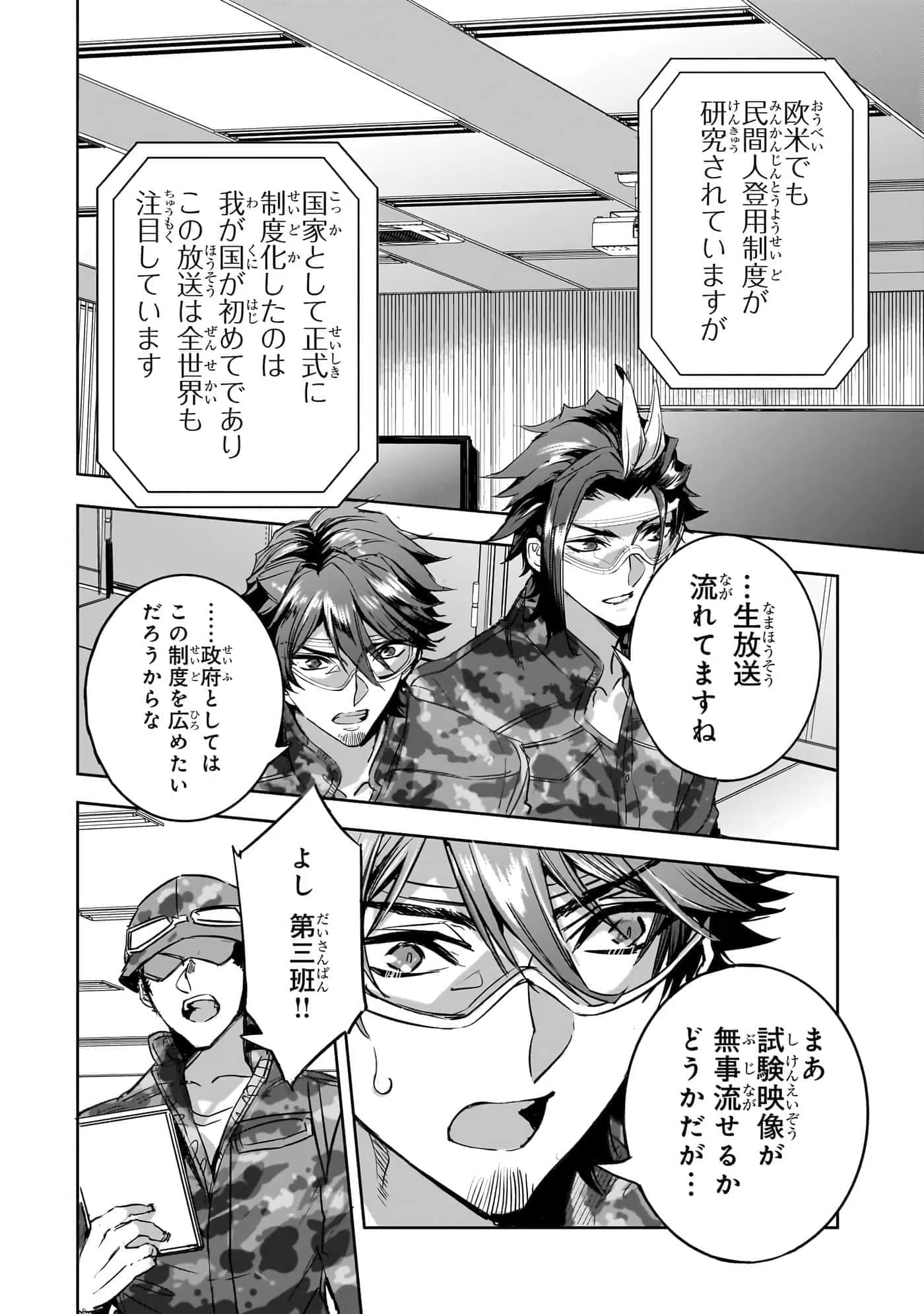 第 91 页
