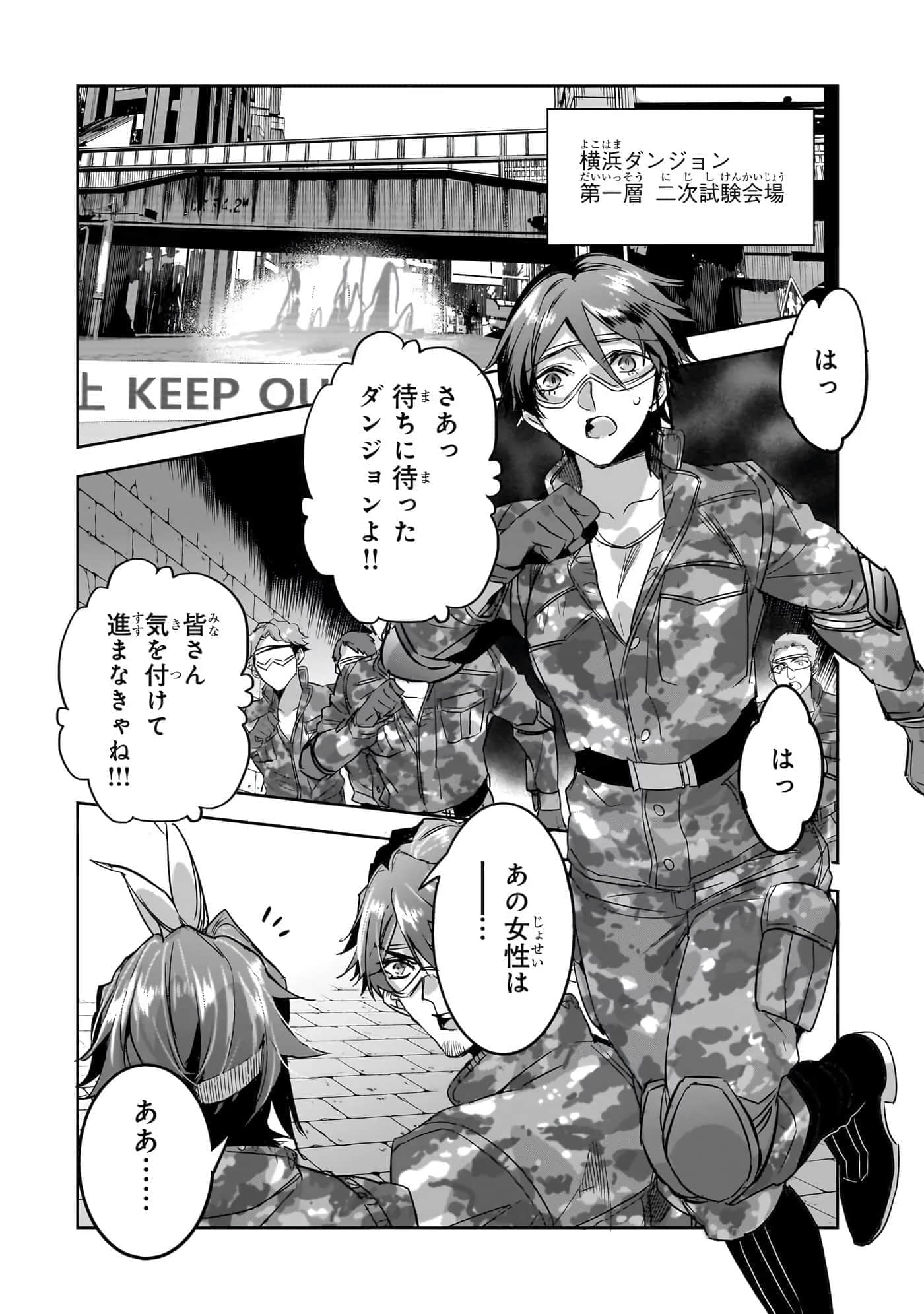 第 93 页