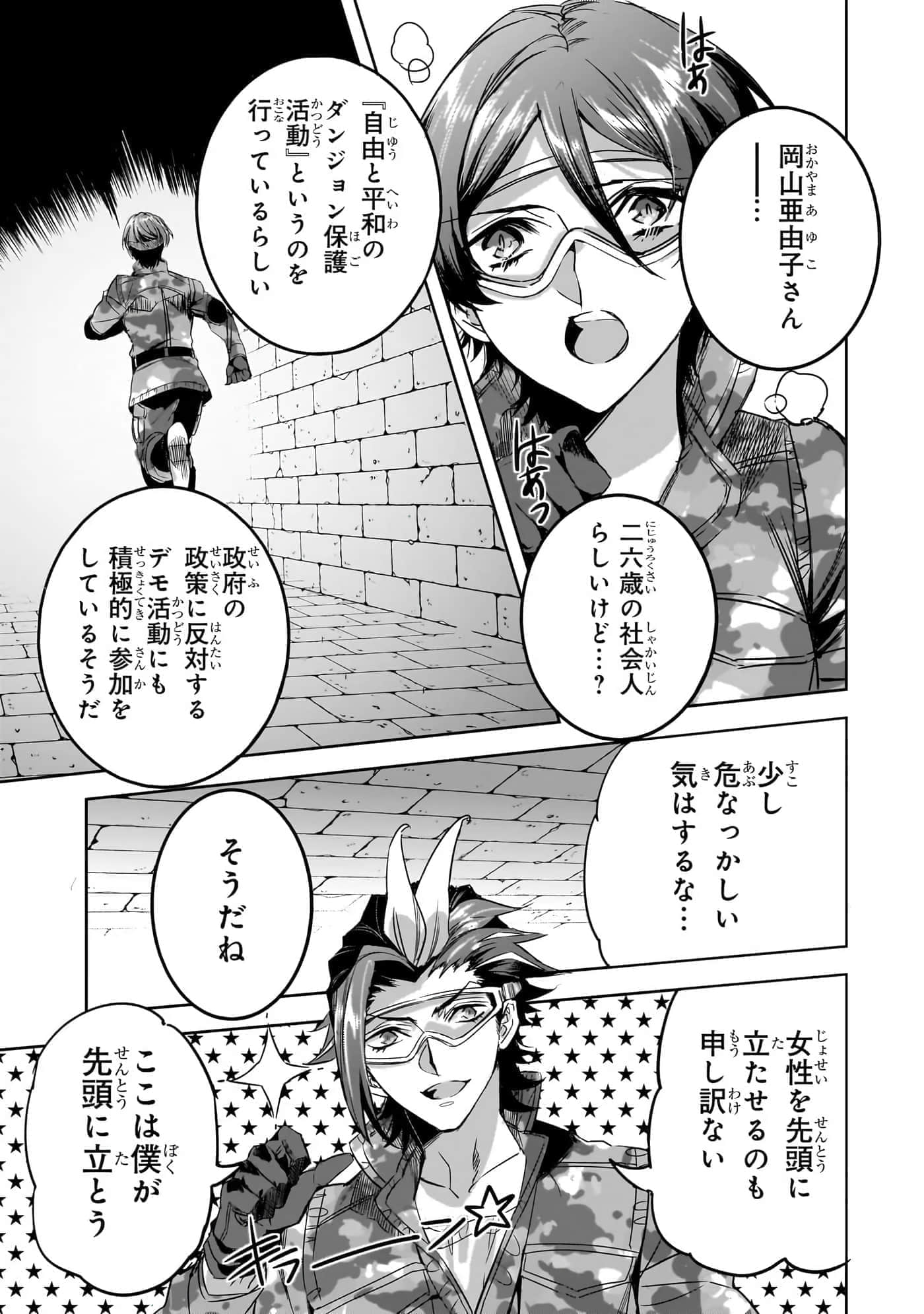 第 94 页