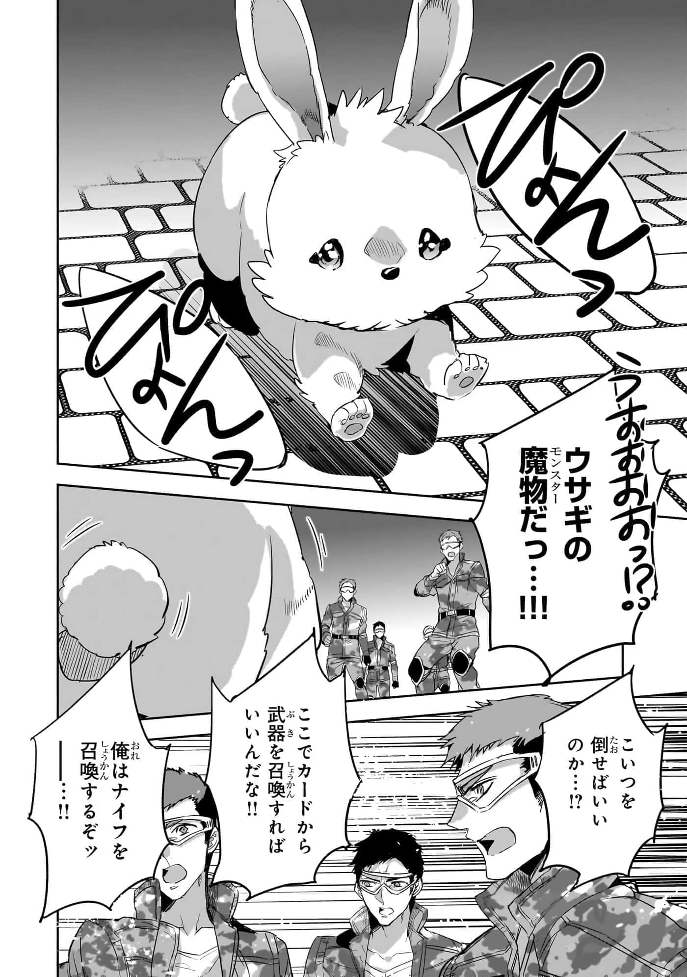 第 95 页