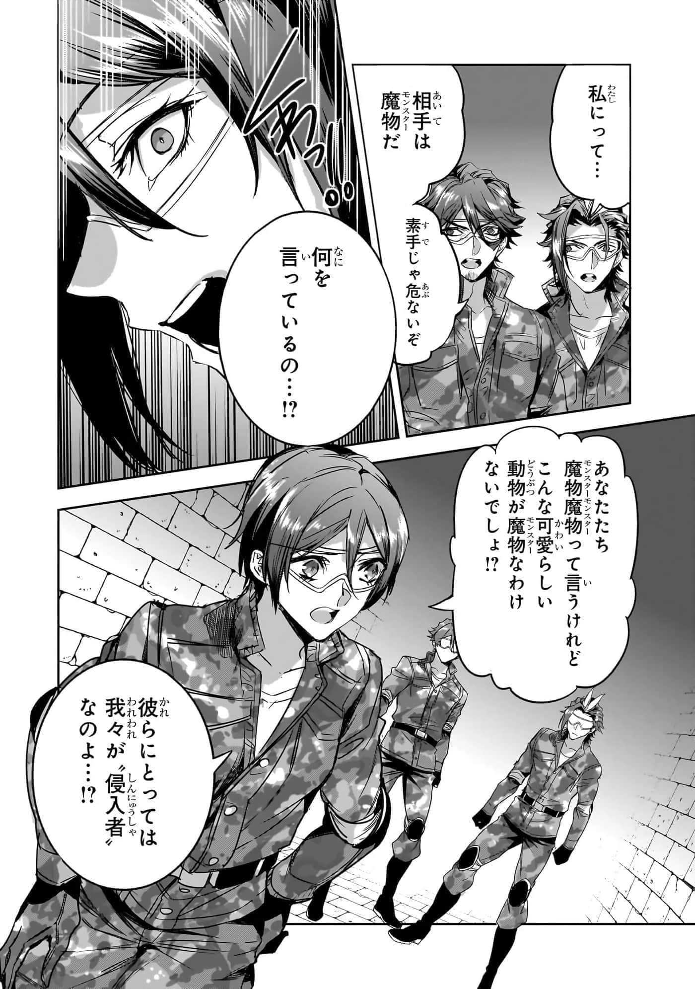 第 97 页