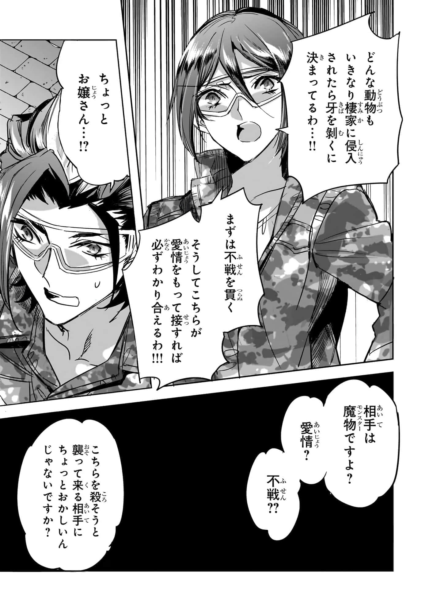 第 98 页