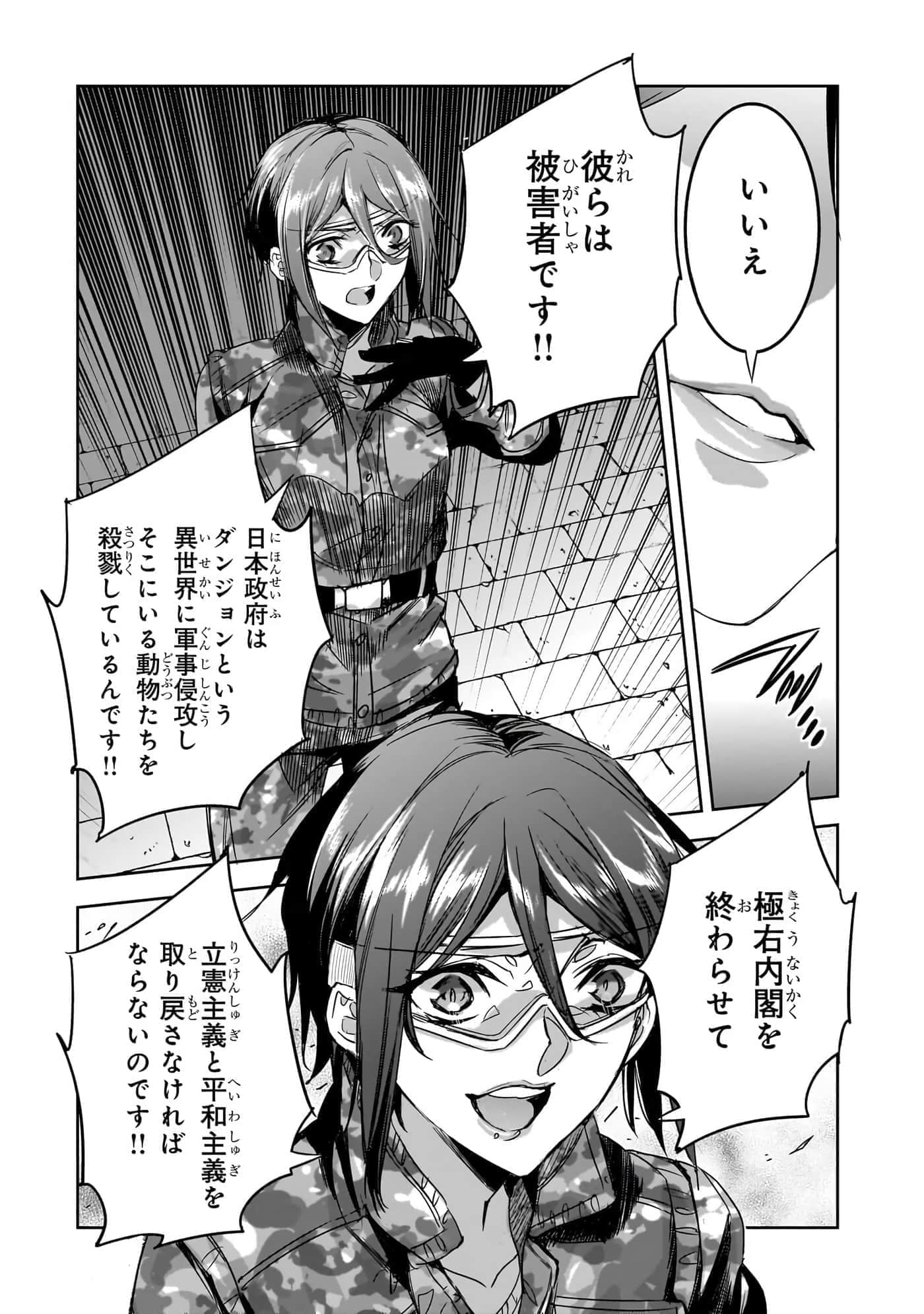 第 99 页
