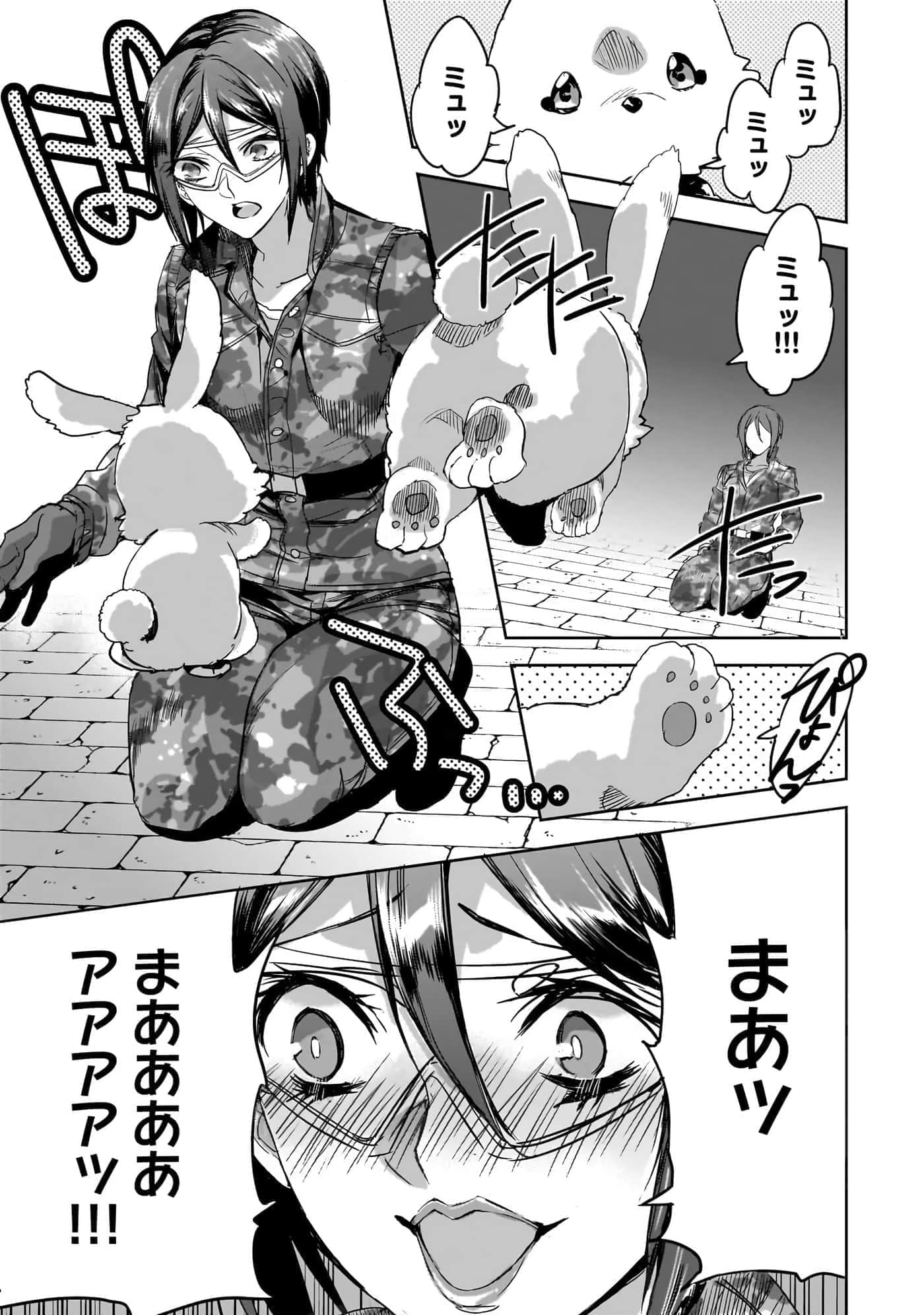 第 102 页