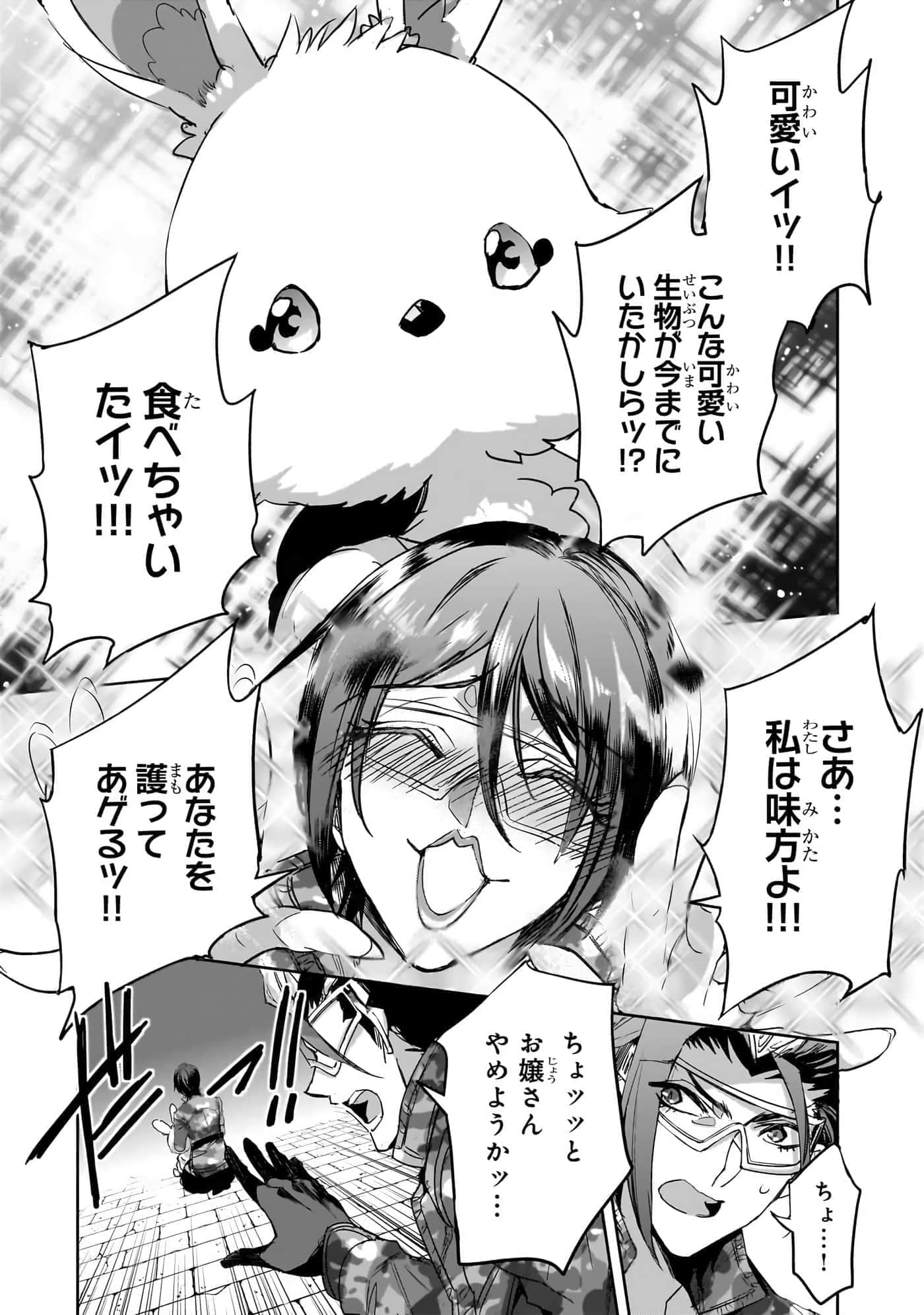 第 103 页