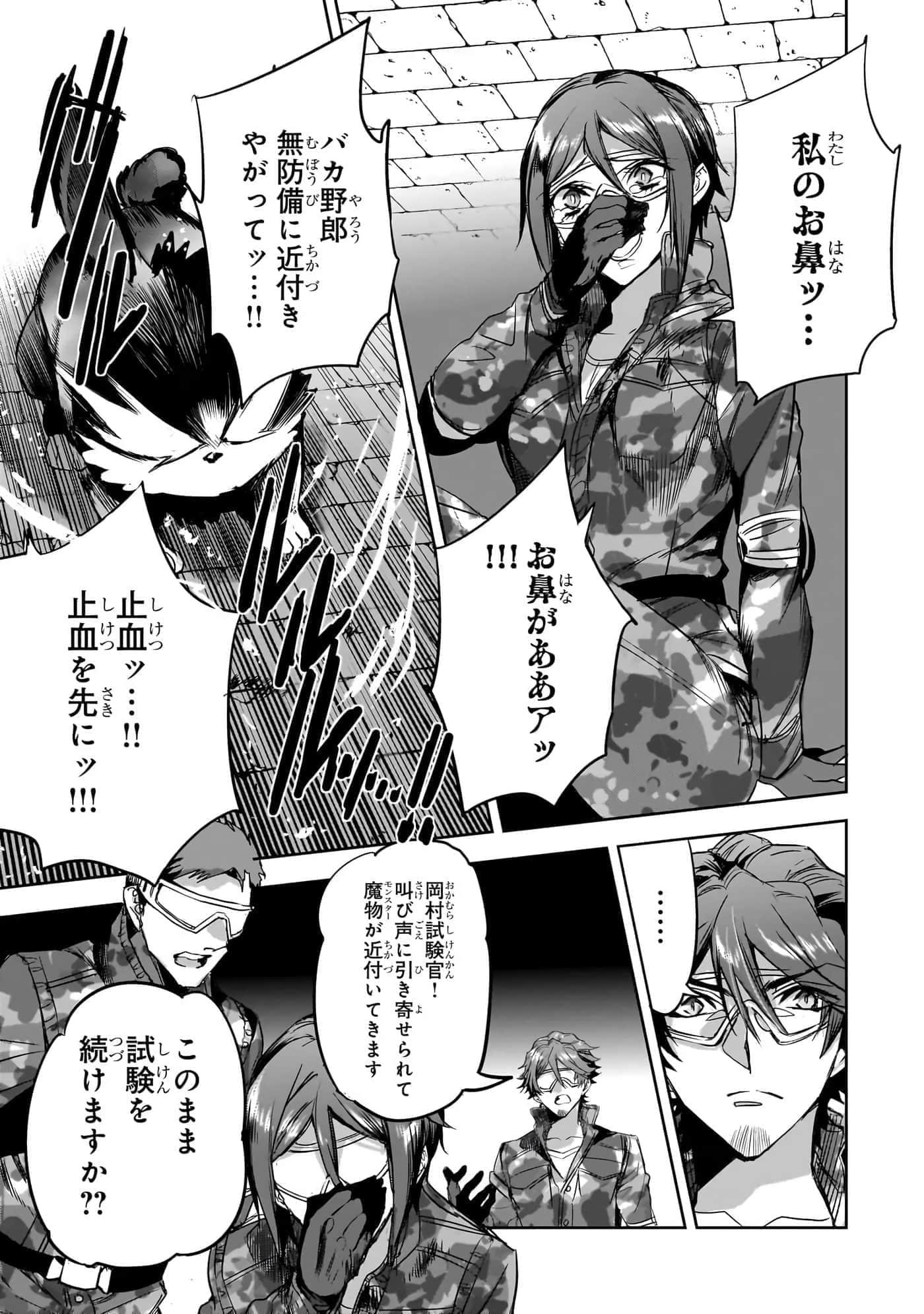 第 106 页