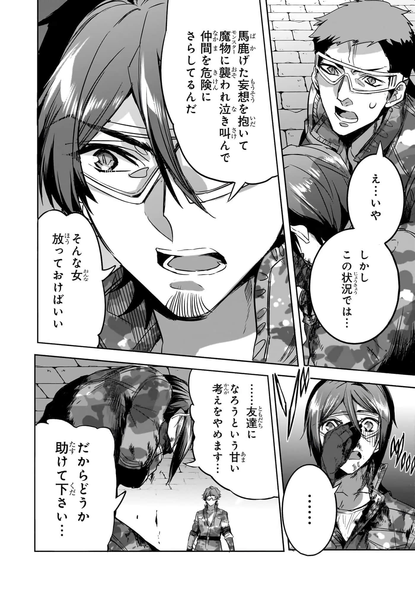 第 107 页