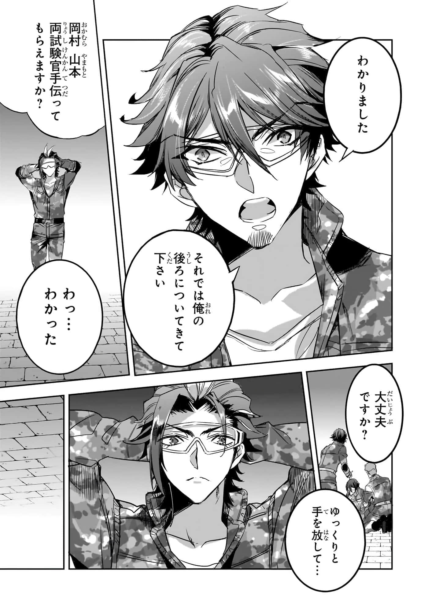 第 108 页
