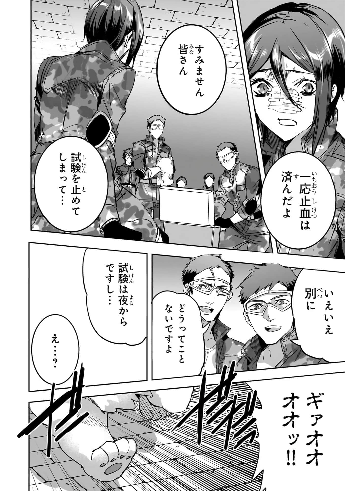 第 109 页