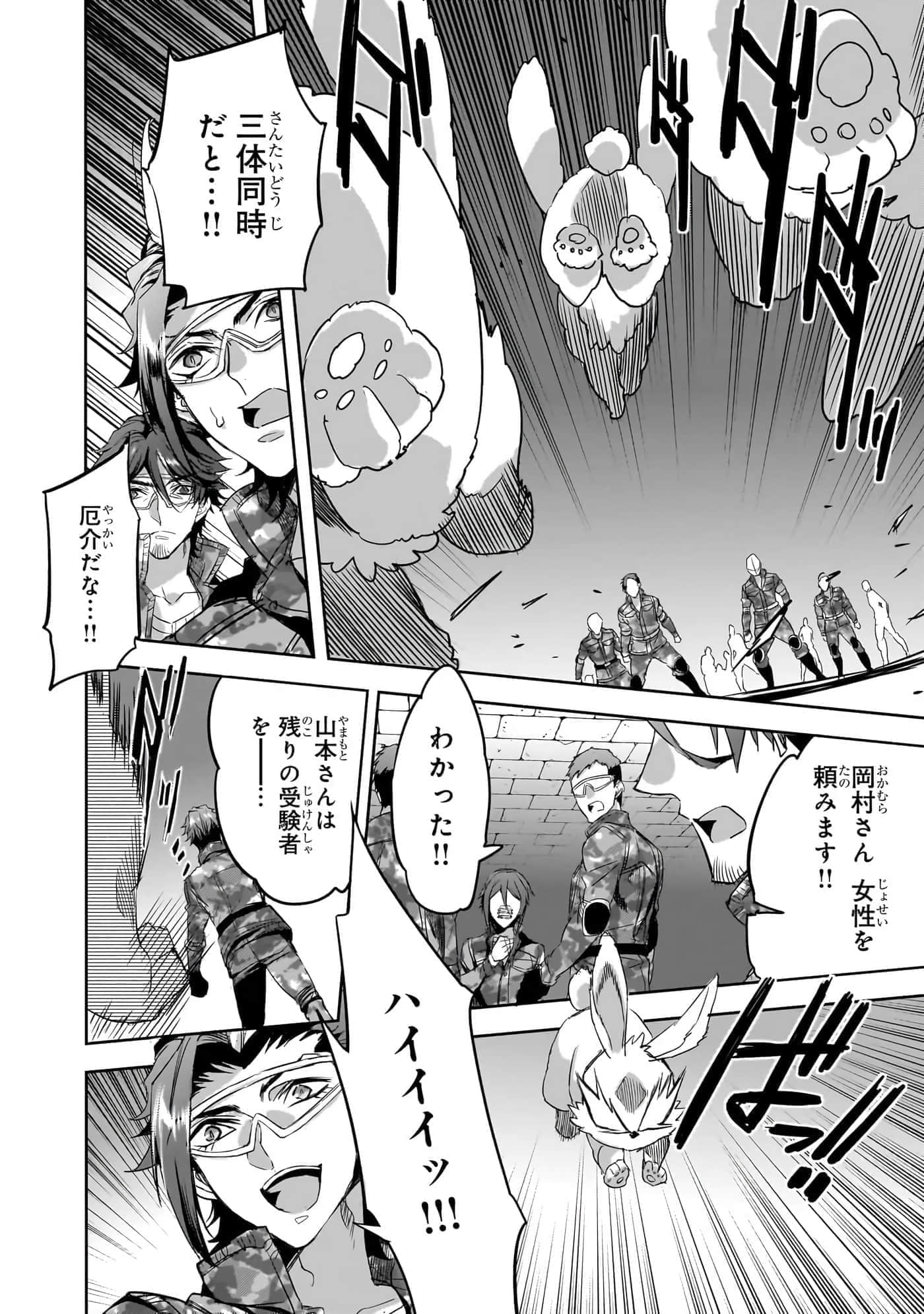 第 110 页