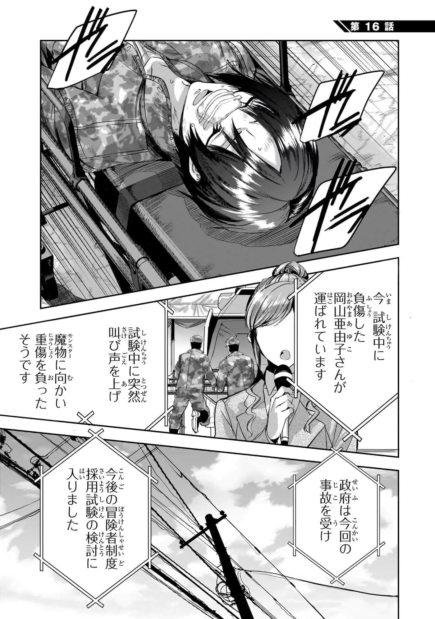 第 116 页