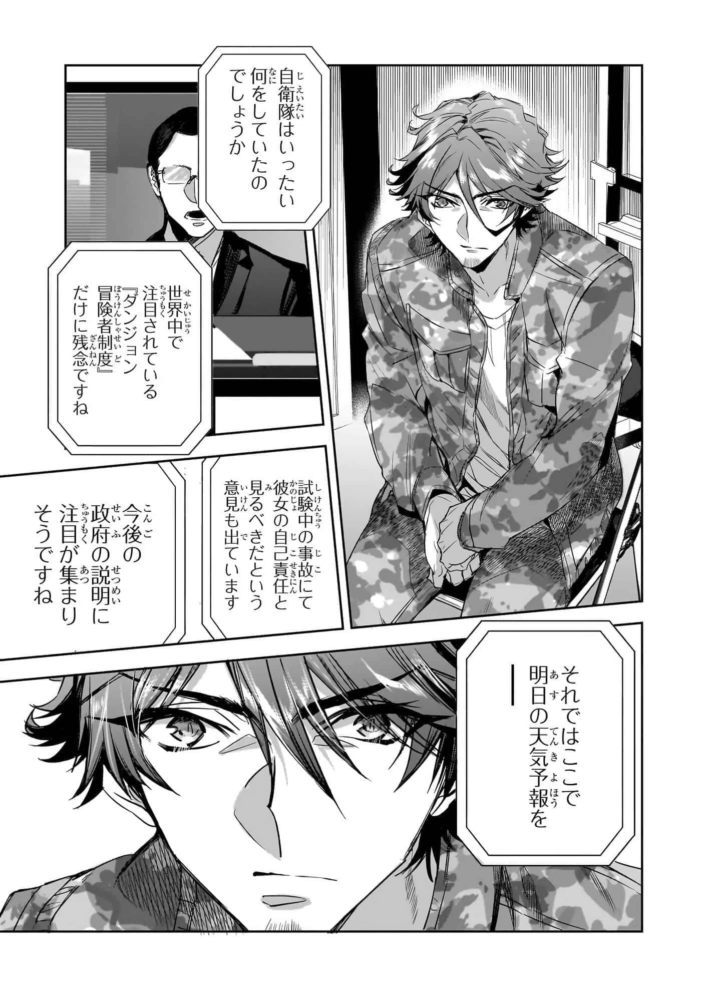 第 118 页