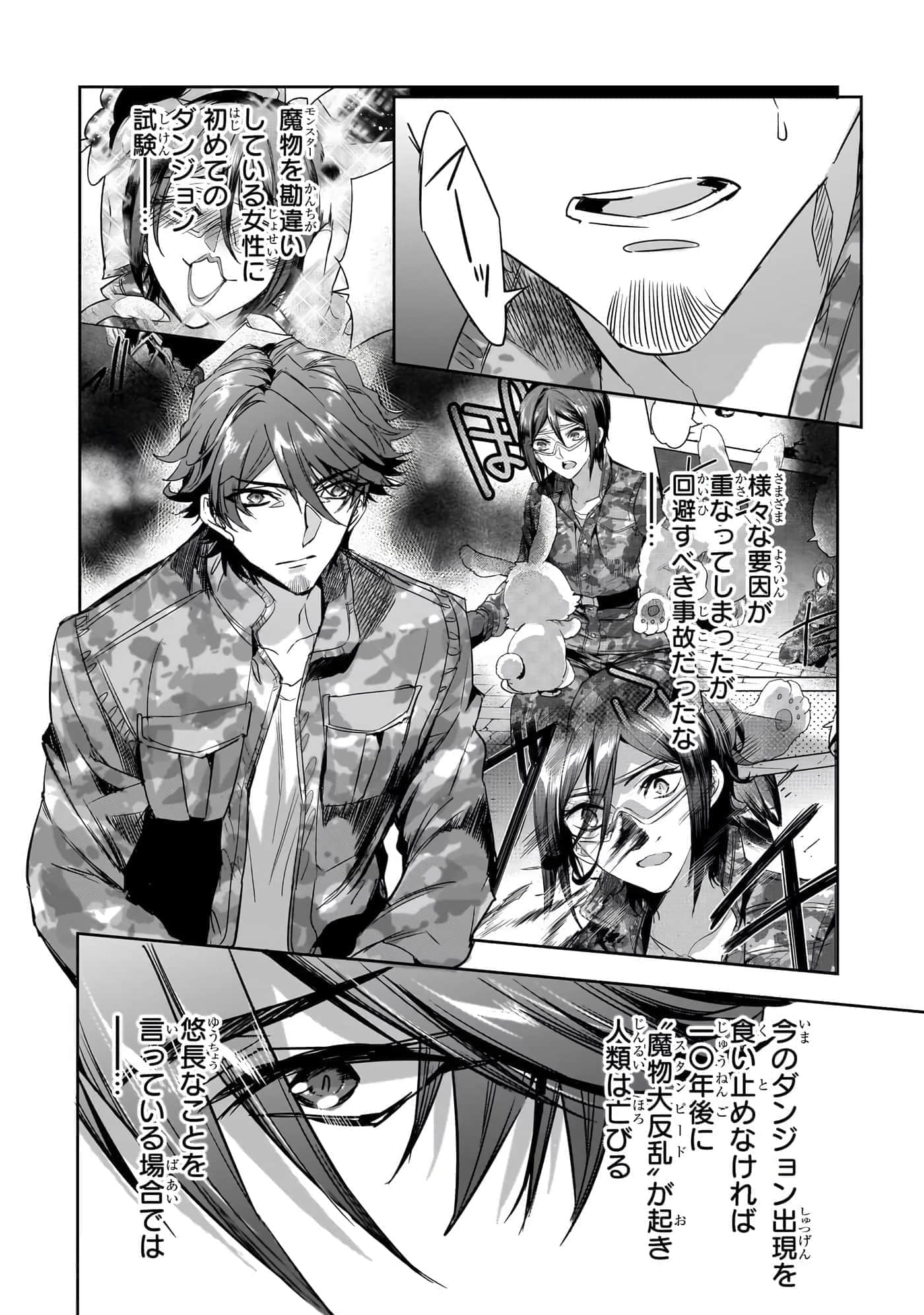 第 119 页