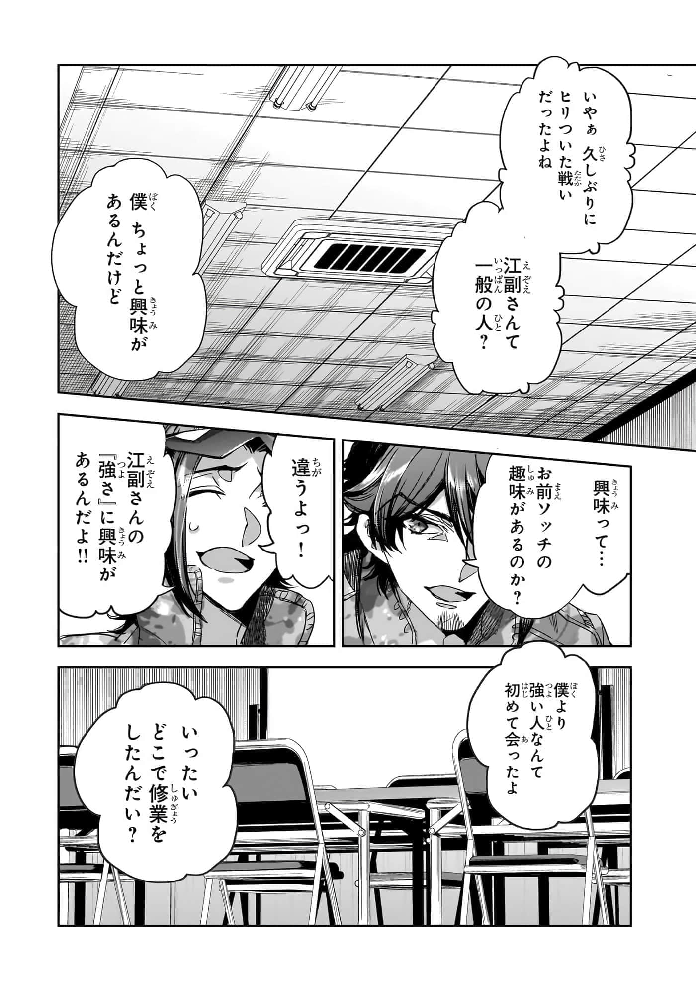 第 121 页