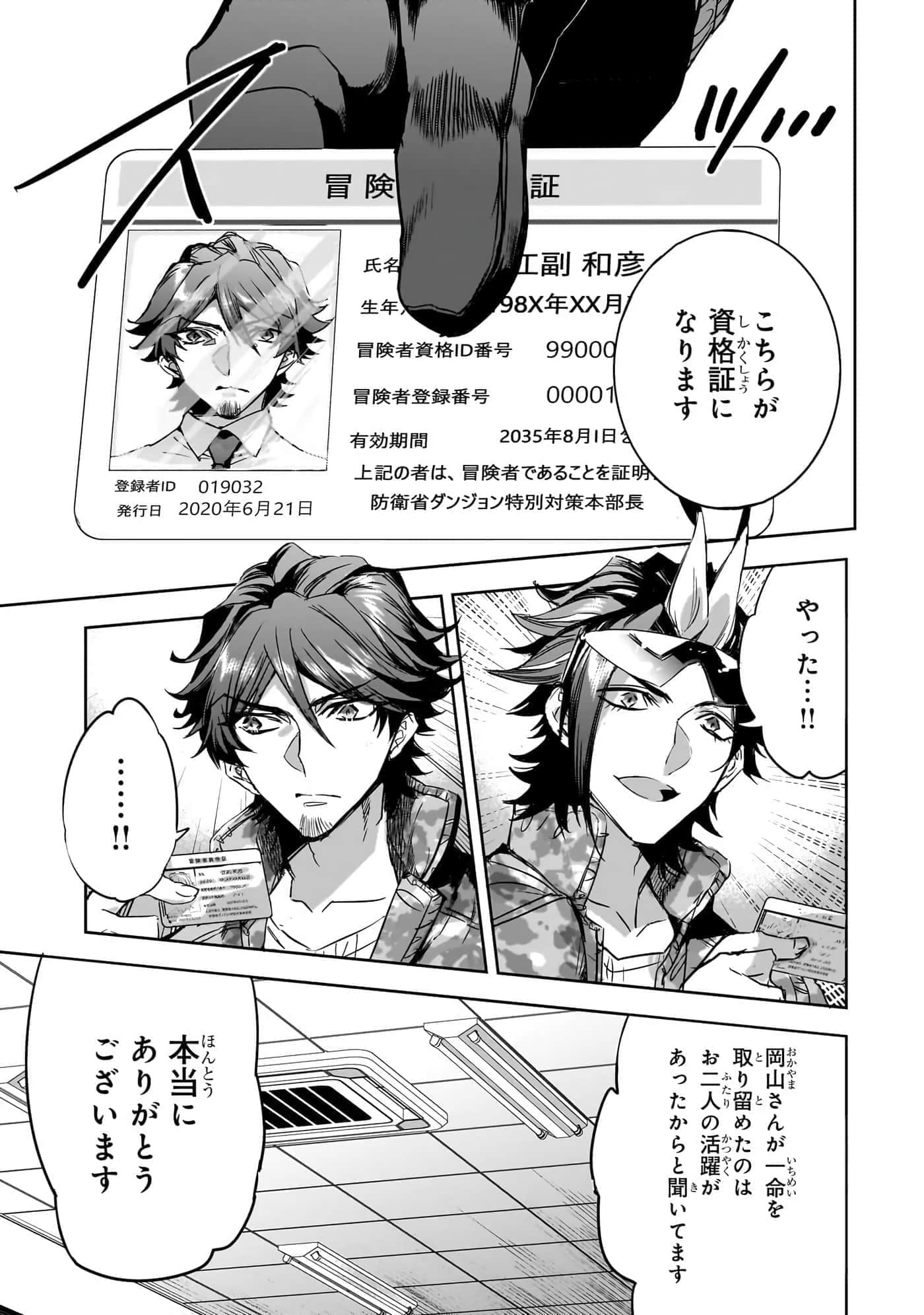 第 130 页