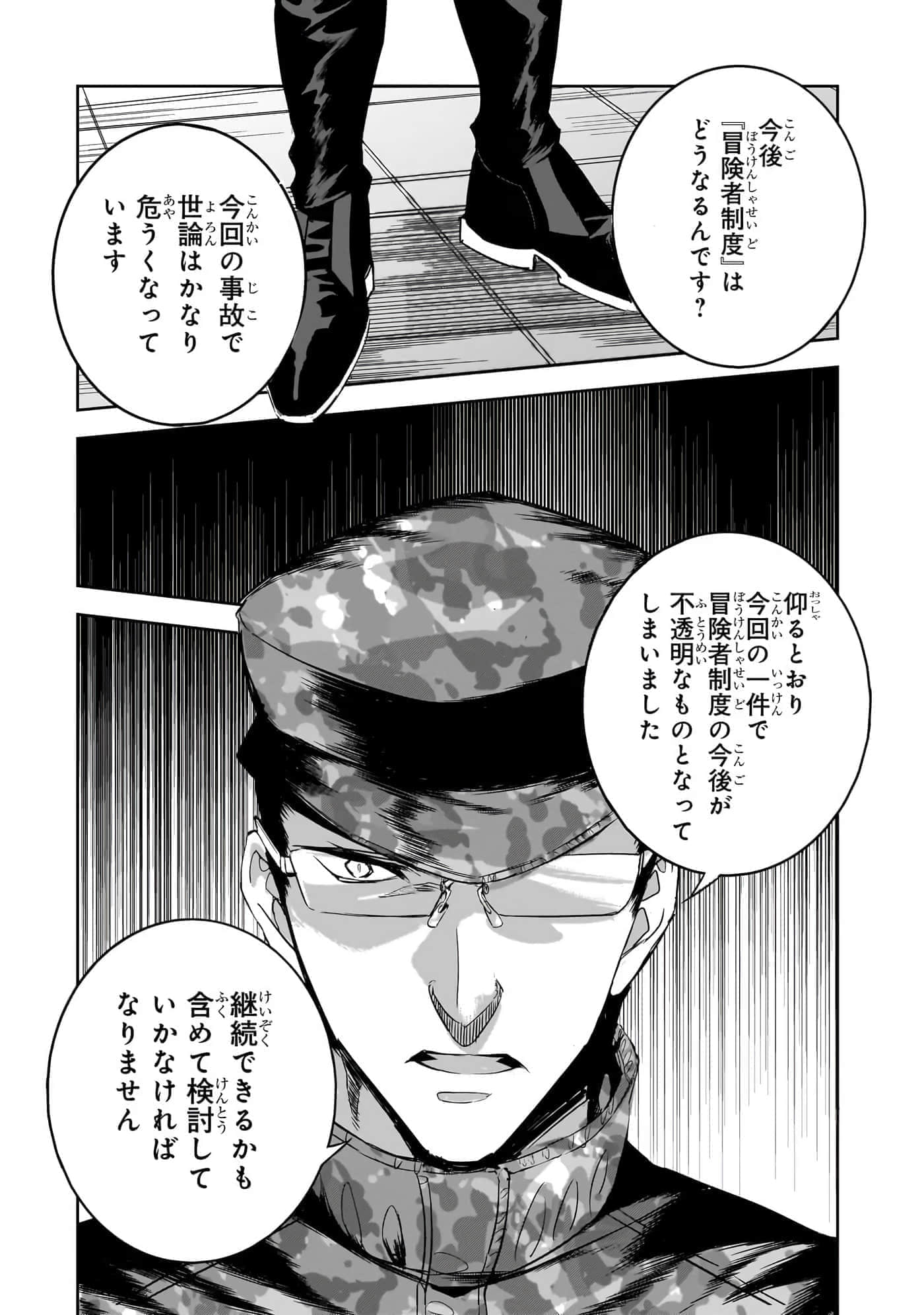 第 131 页