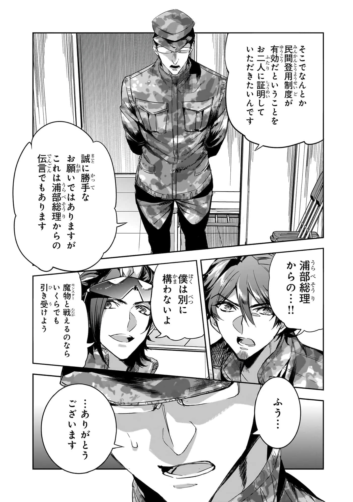第 132 页
