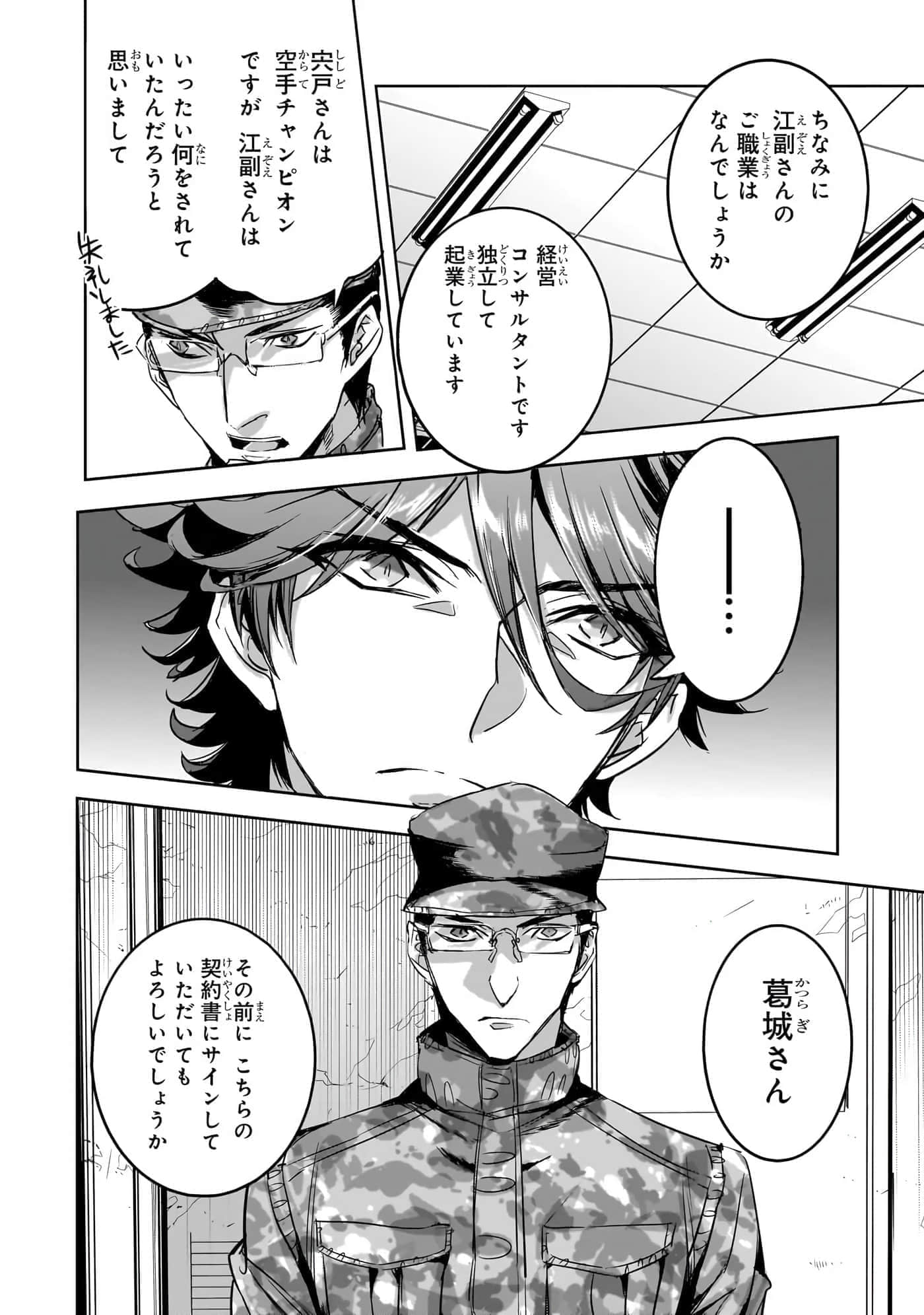 第 133 页