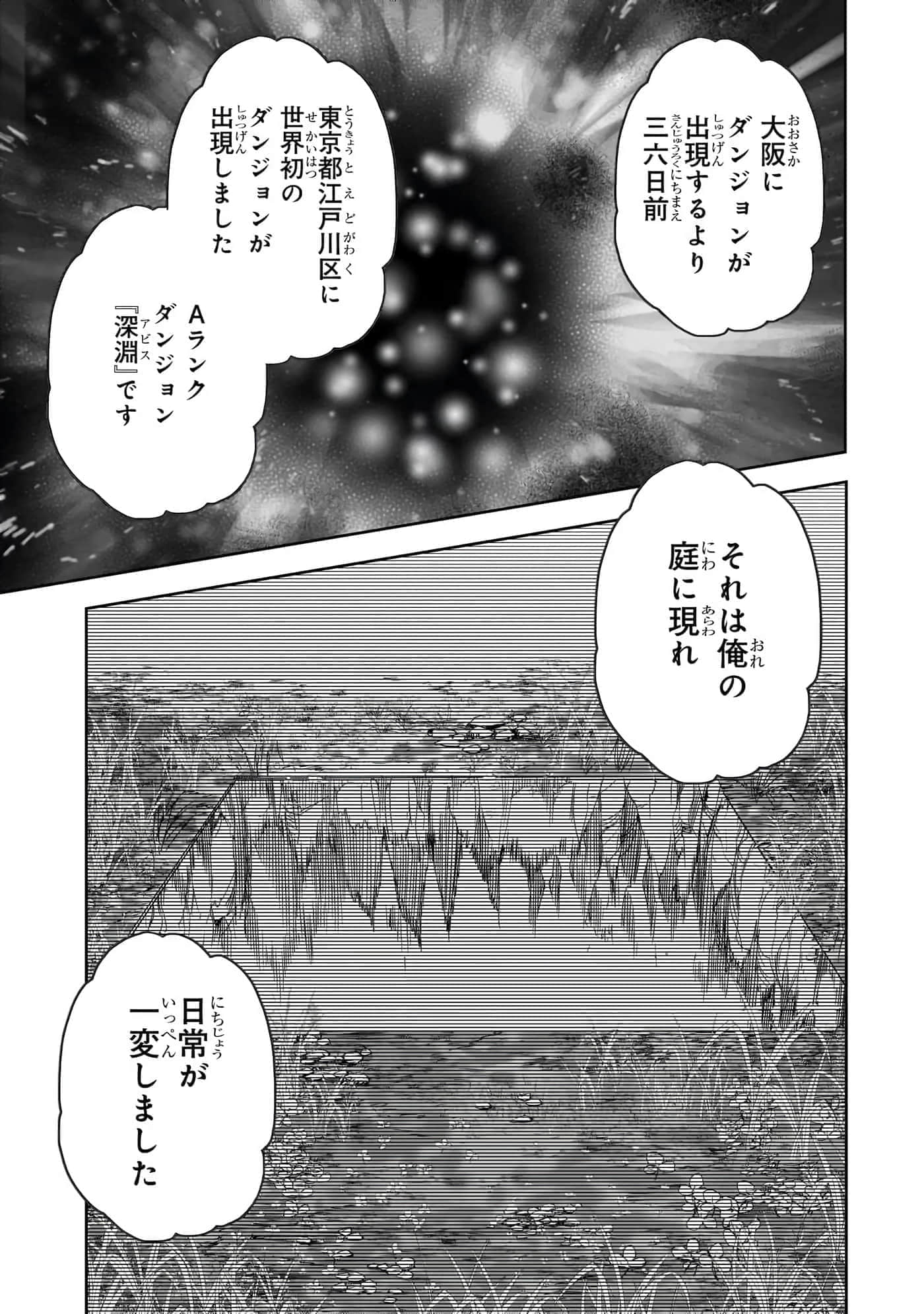 第 136 页