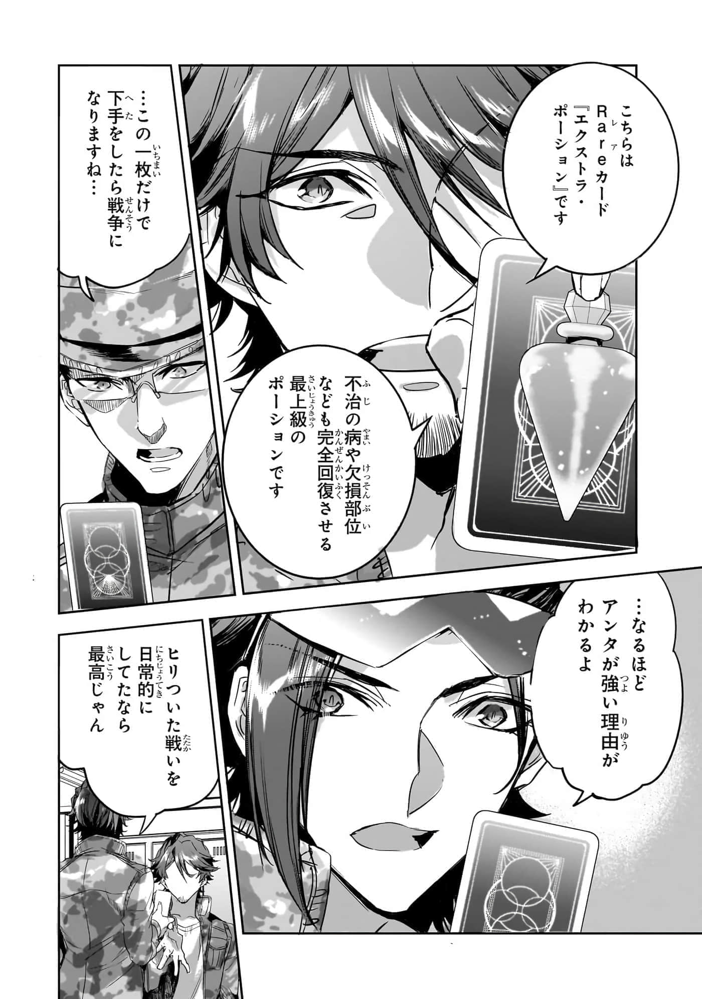 第 137 页