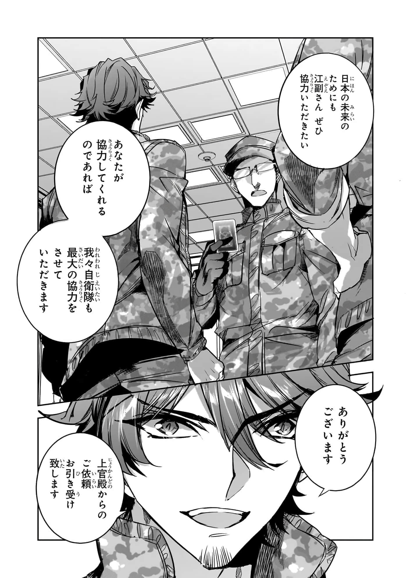 第 138 页
