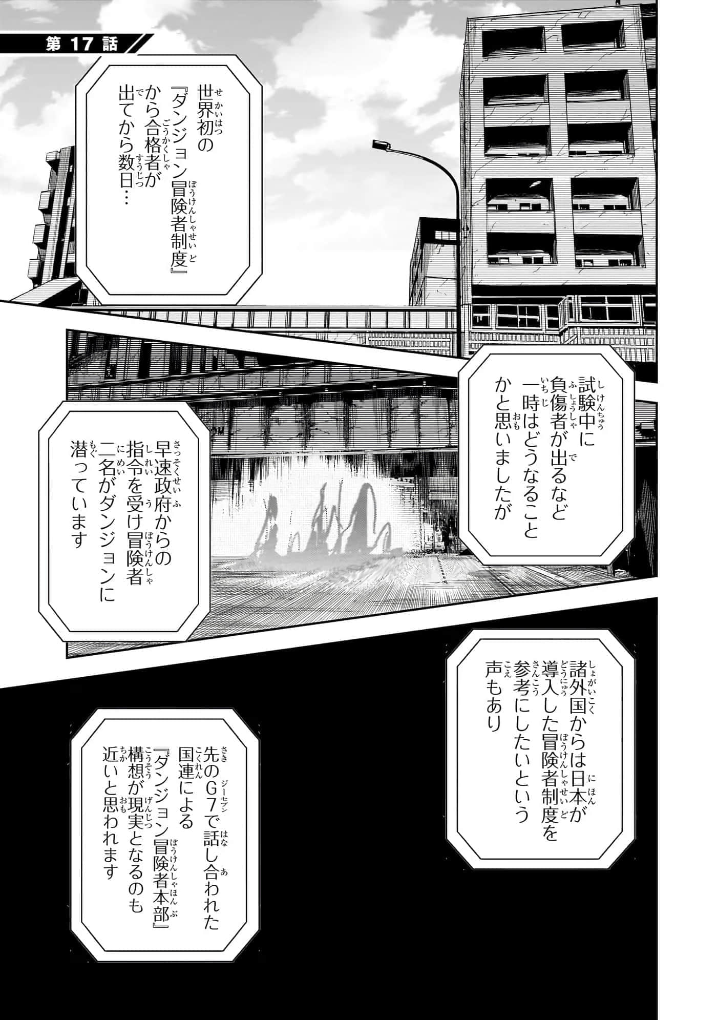 第 140 页