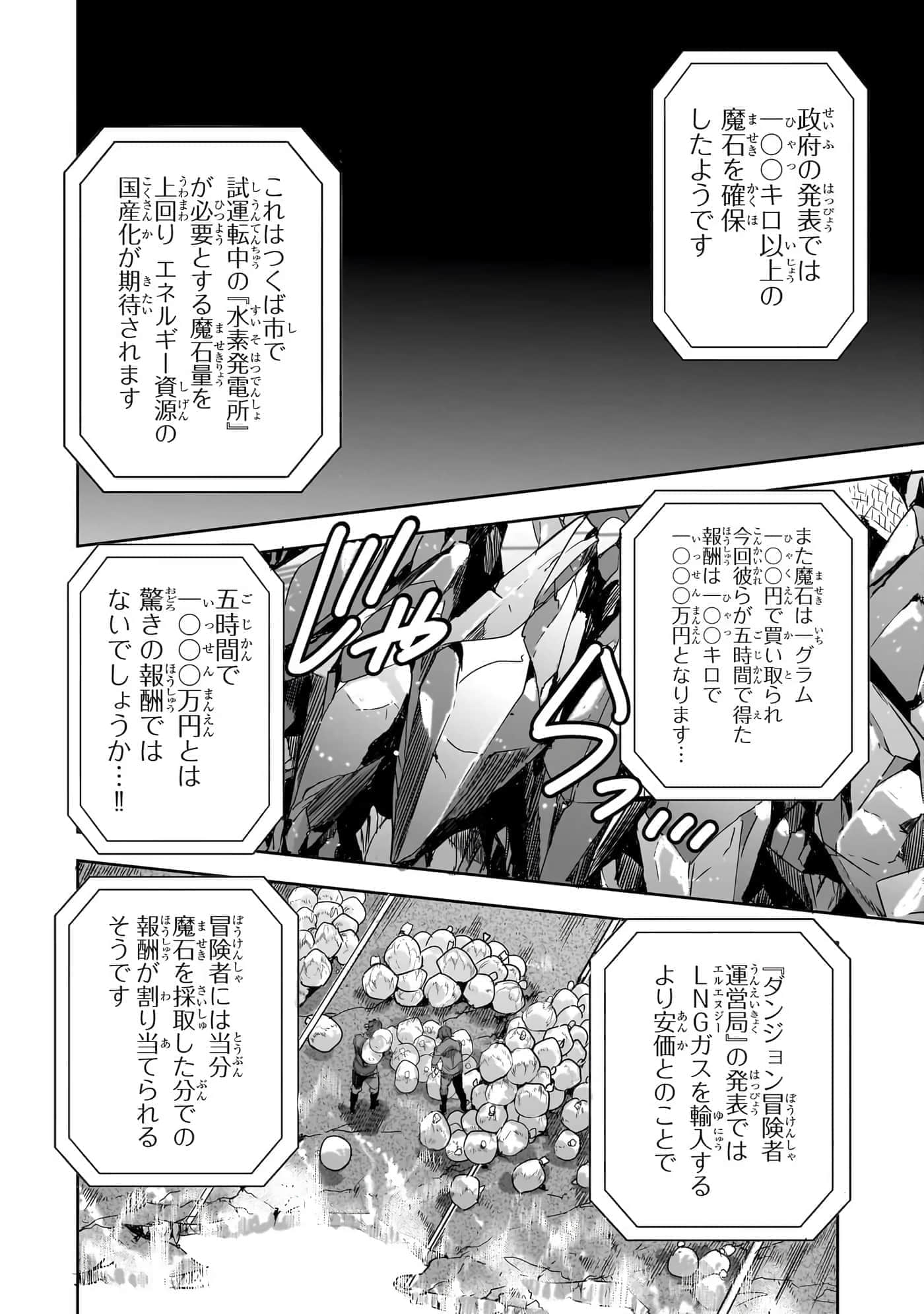 第 143 页