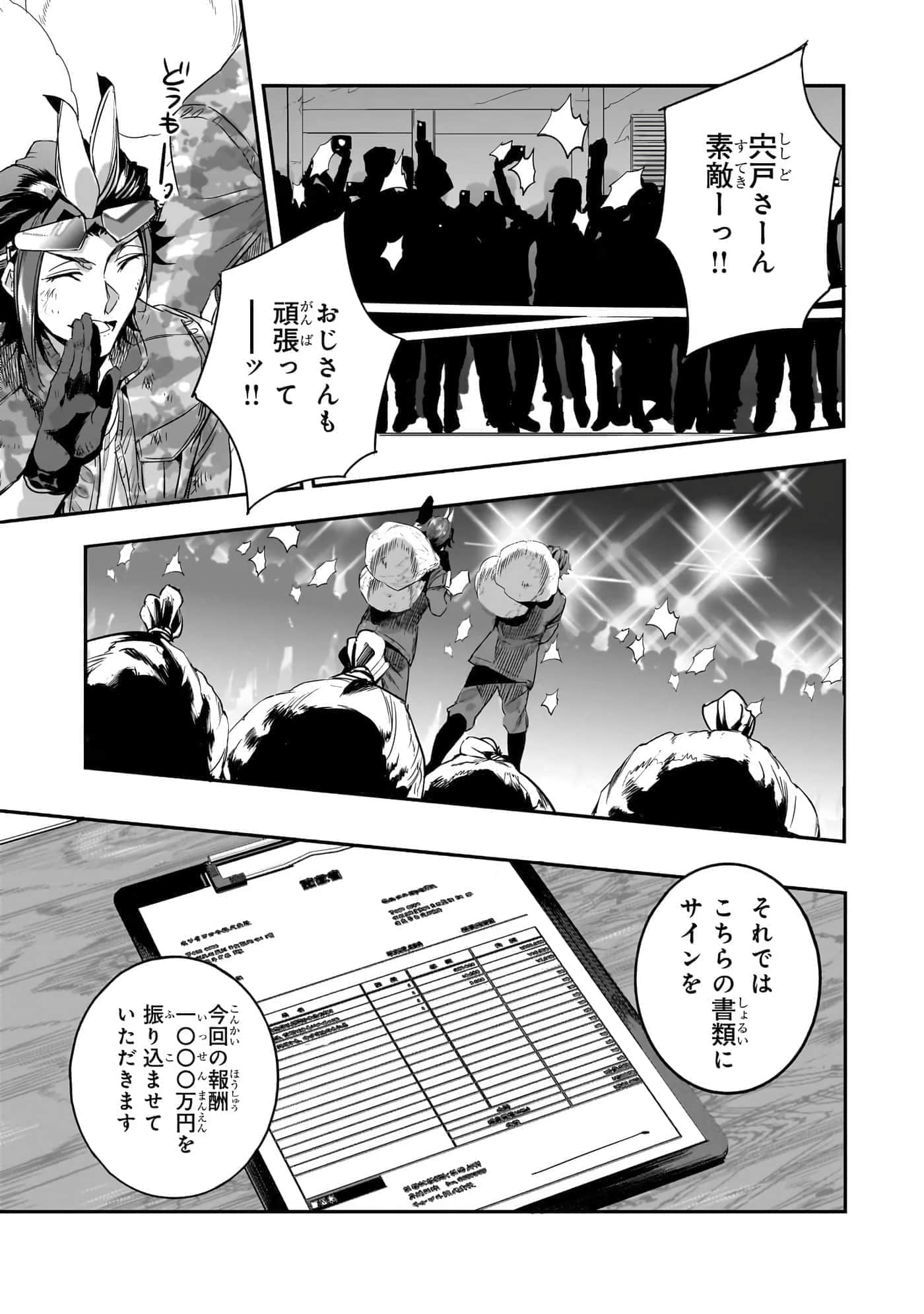 第 144 页