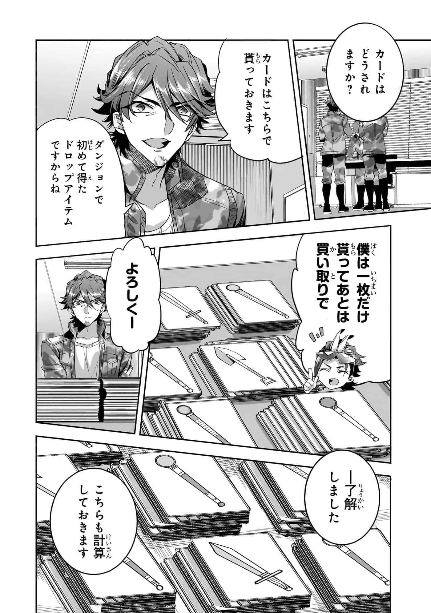 第 145 页