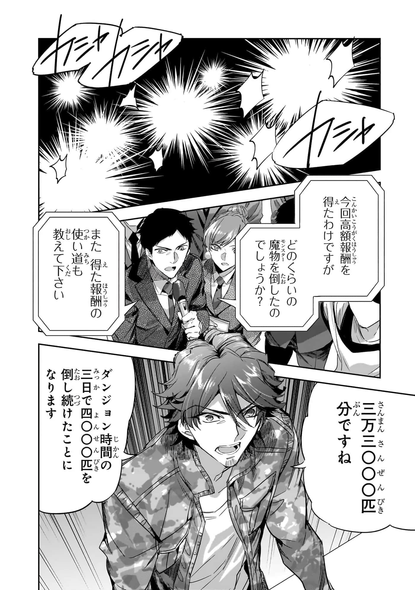 第 146 页