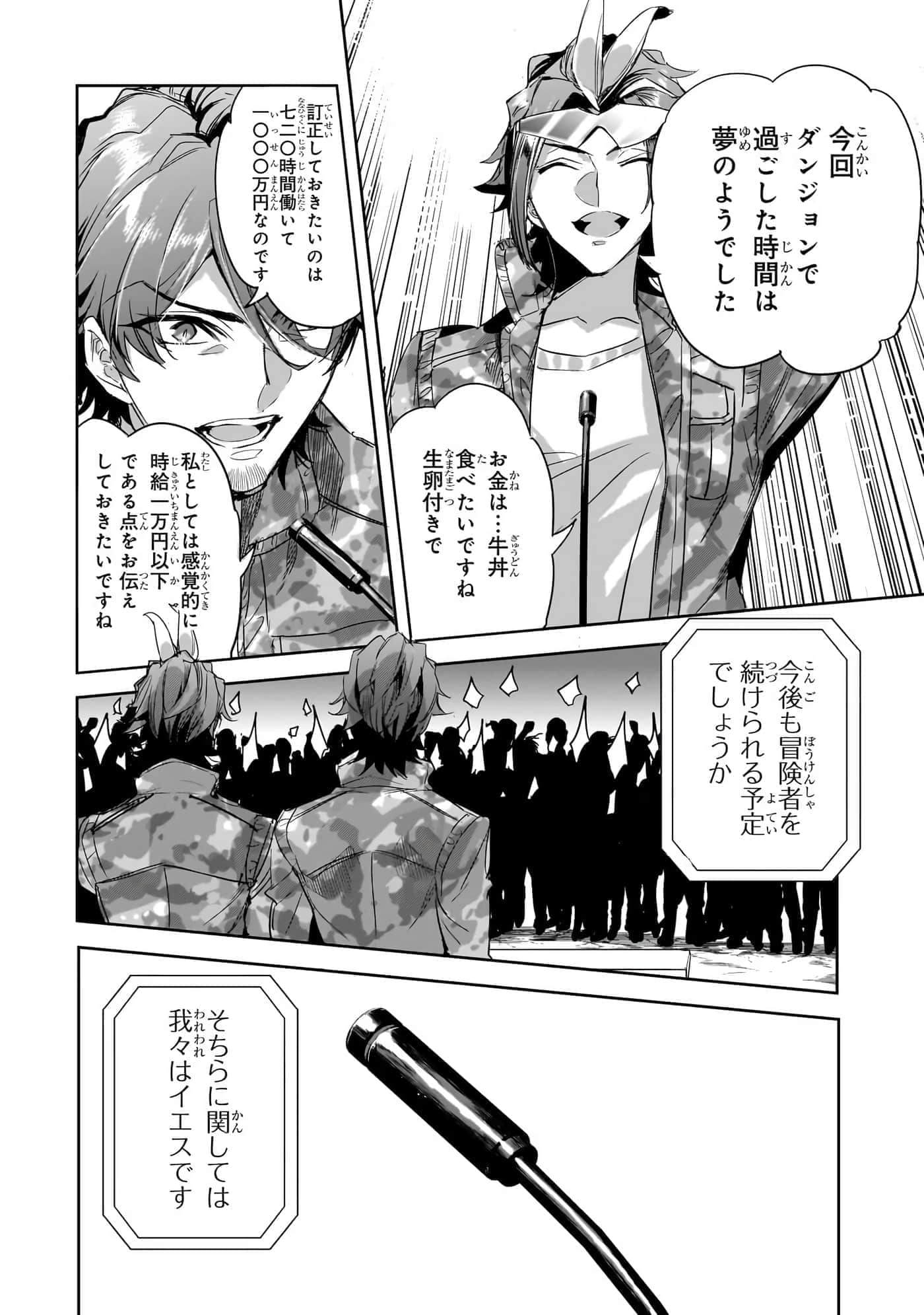 第 147 页