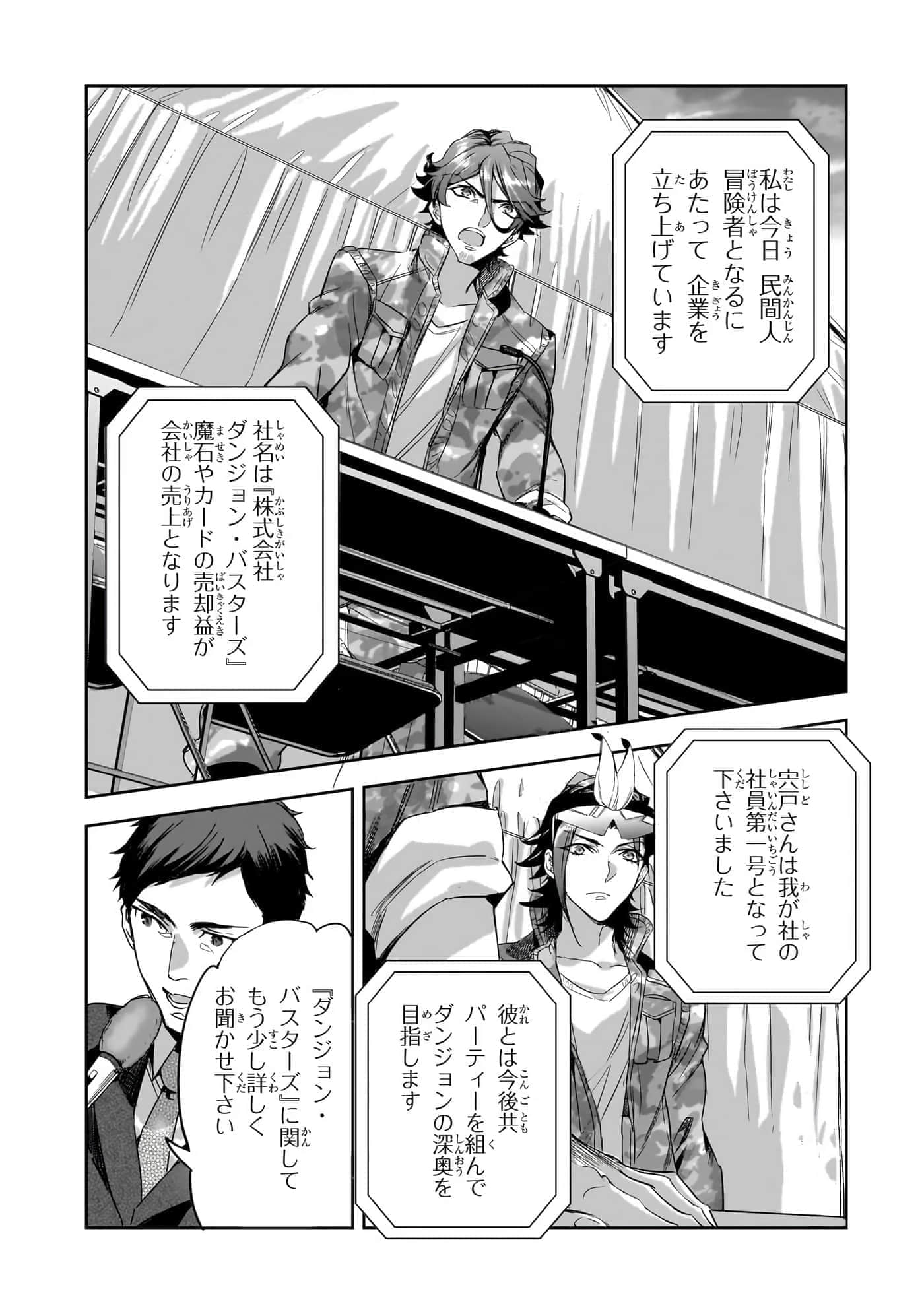 第 148 页