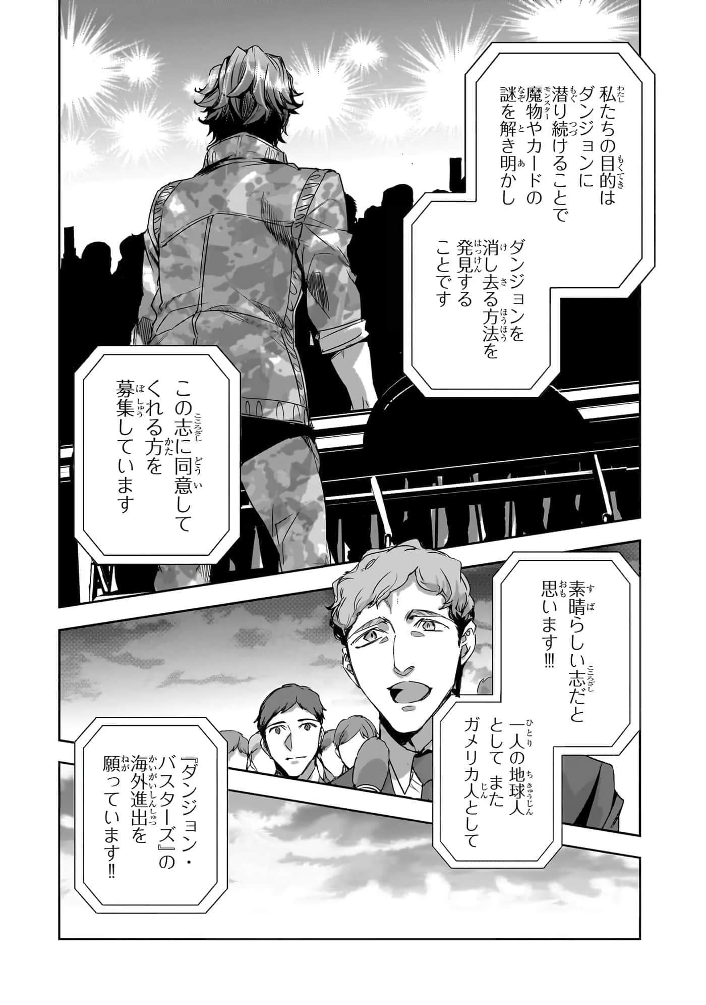 第 149 页