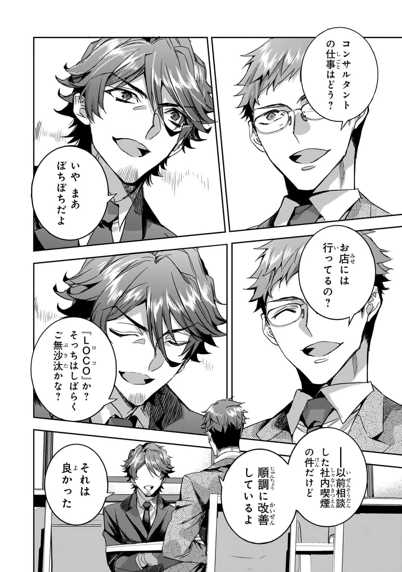 第 151 页