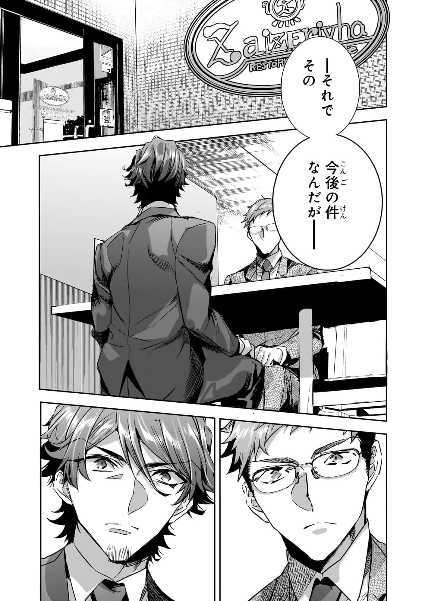 第 152 页