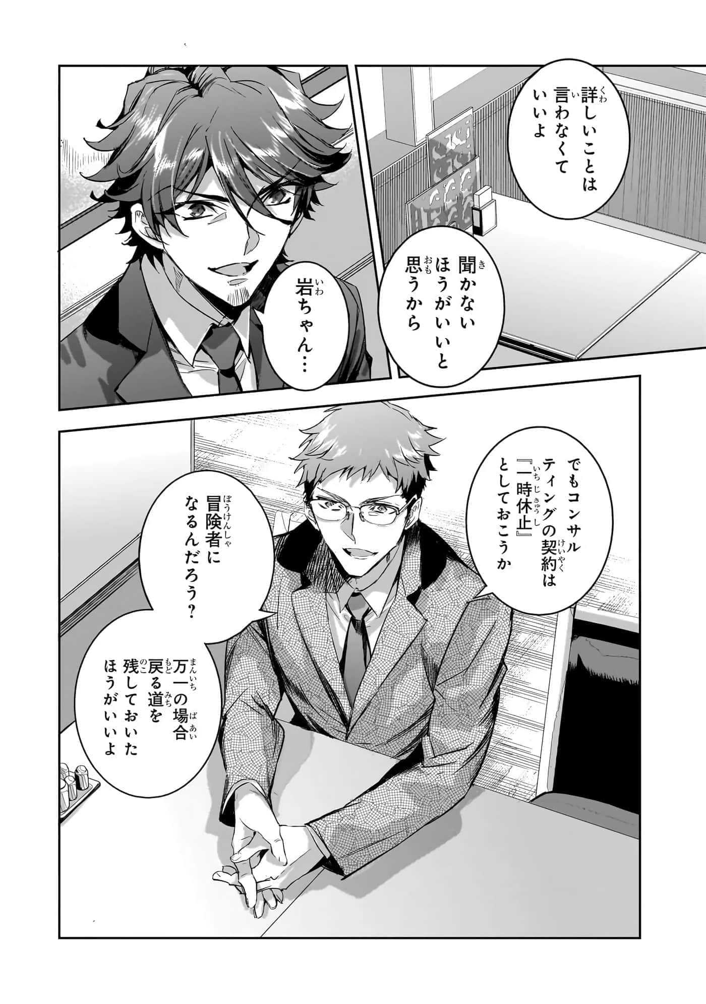 第 153 页