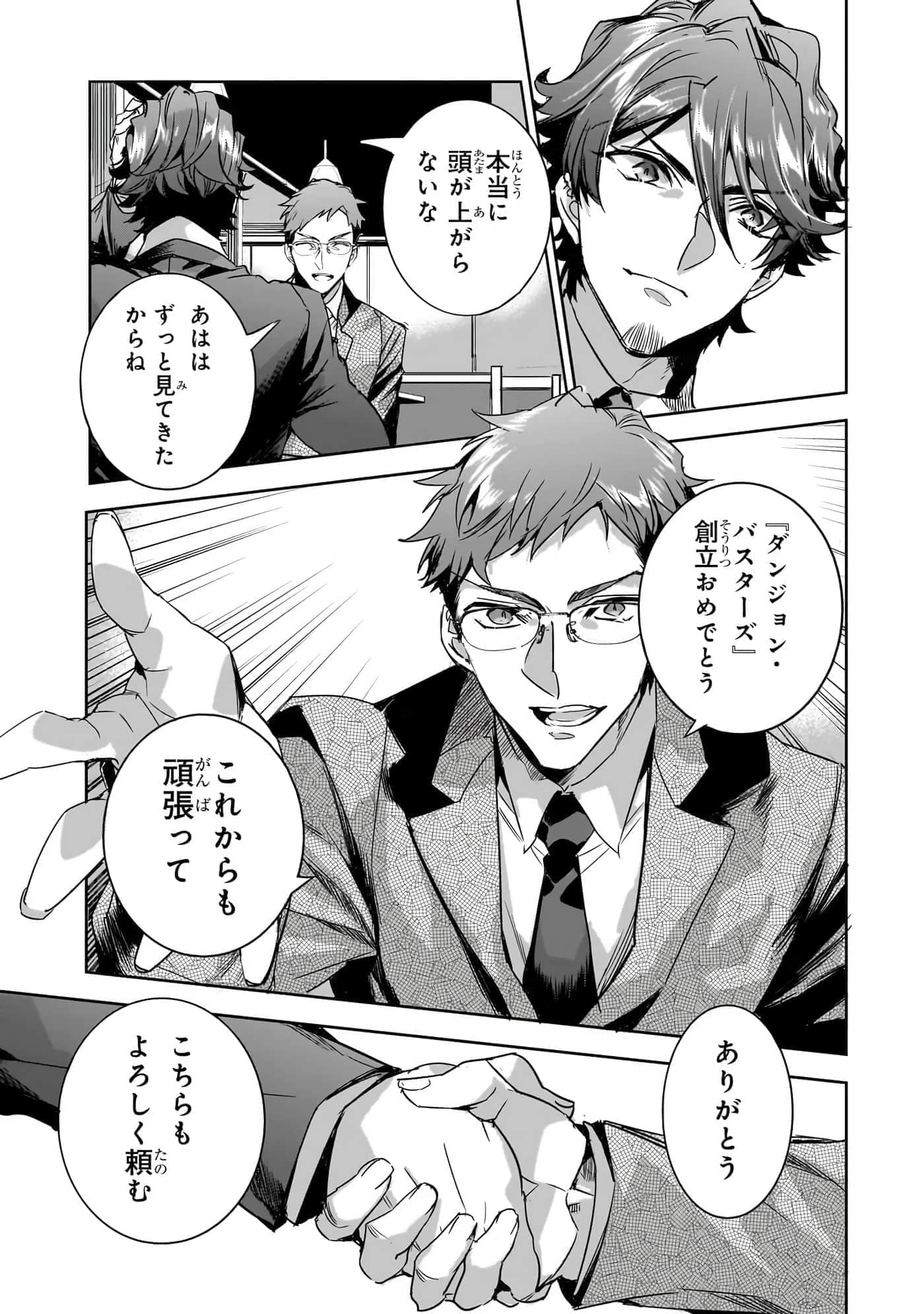第 154 页